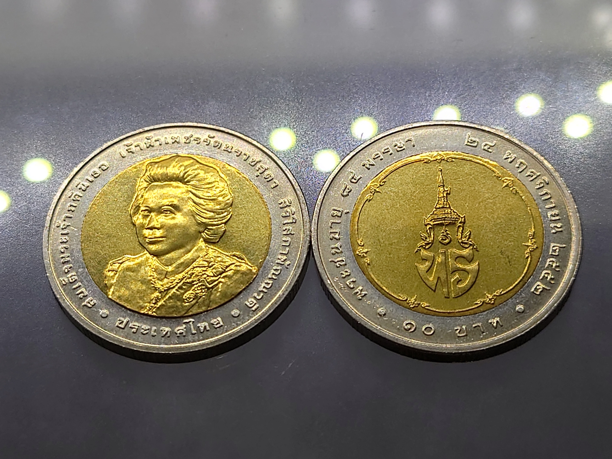 เหรียญยกถุง (100 เหรียญ) เหรียญ 10 บาท สองสี ที่ระลึก 84 พรรษา เจ้าฟ้าเพชรรัตนสุดาฯ ปี2553 ไม่ผ่านใช้