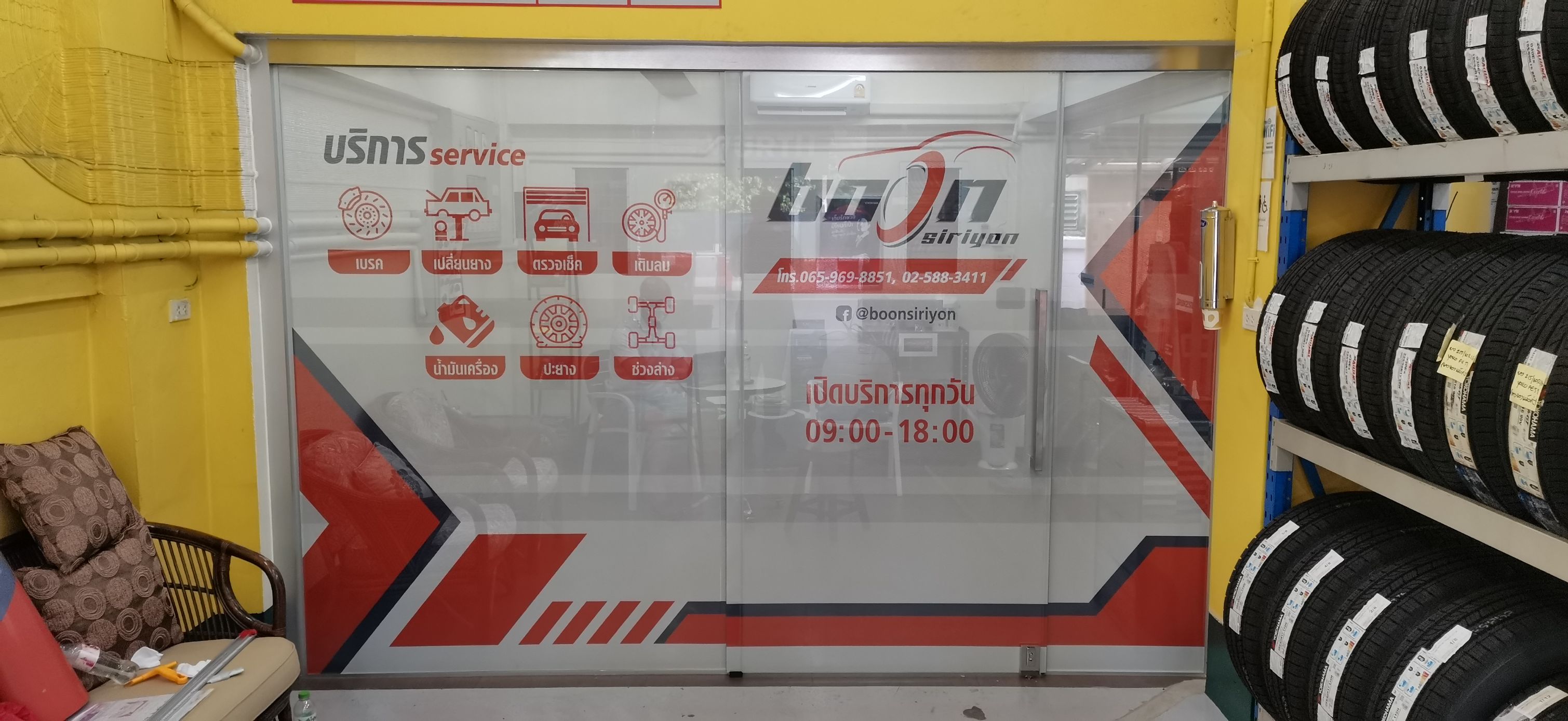รับทำป้ายสติ๊กเกอร์ติดกระจก งานร้านตรวจสุขภาพรถ BOON SIRIYON บริการService