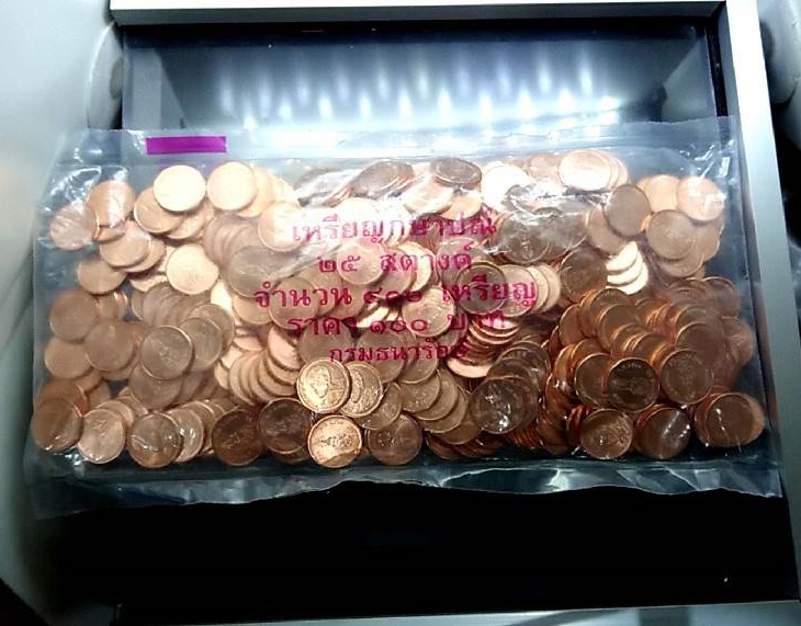 เหรียญยกถุง (400เหรียญ) เหรียญหมุนเวียน 25 สตางค์ เหล็กชุบทองแดง ปี พ.ศ.2561 ไม่ผ่านใช้