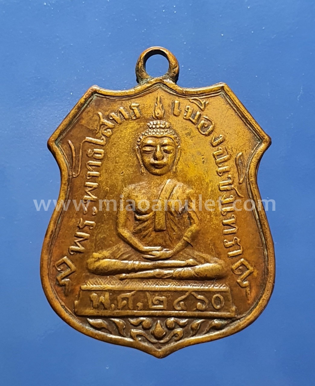 เหรียญหลวงพ่อโสทร ปี 2460 เนื้อทองแดง 龙婆索通 LP.Sothor, Wat Sothor, Chachoengsao B.E.2460