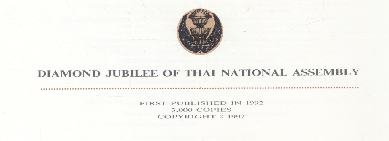 DIAMOND JUBILEE OF THAI NATIONAL ASSEMBLY