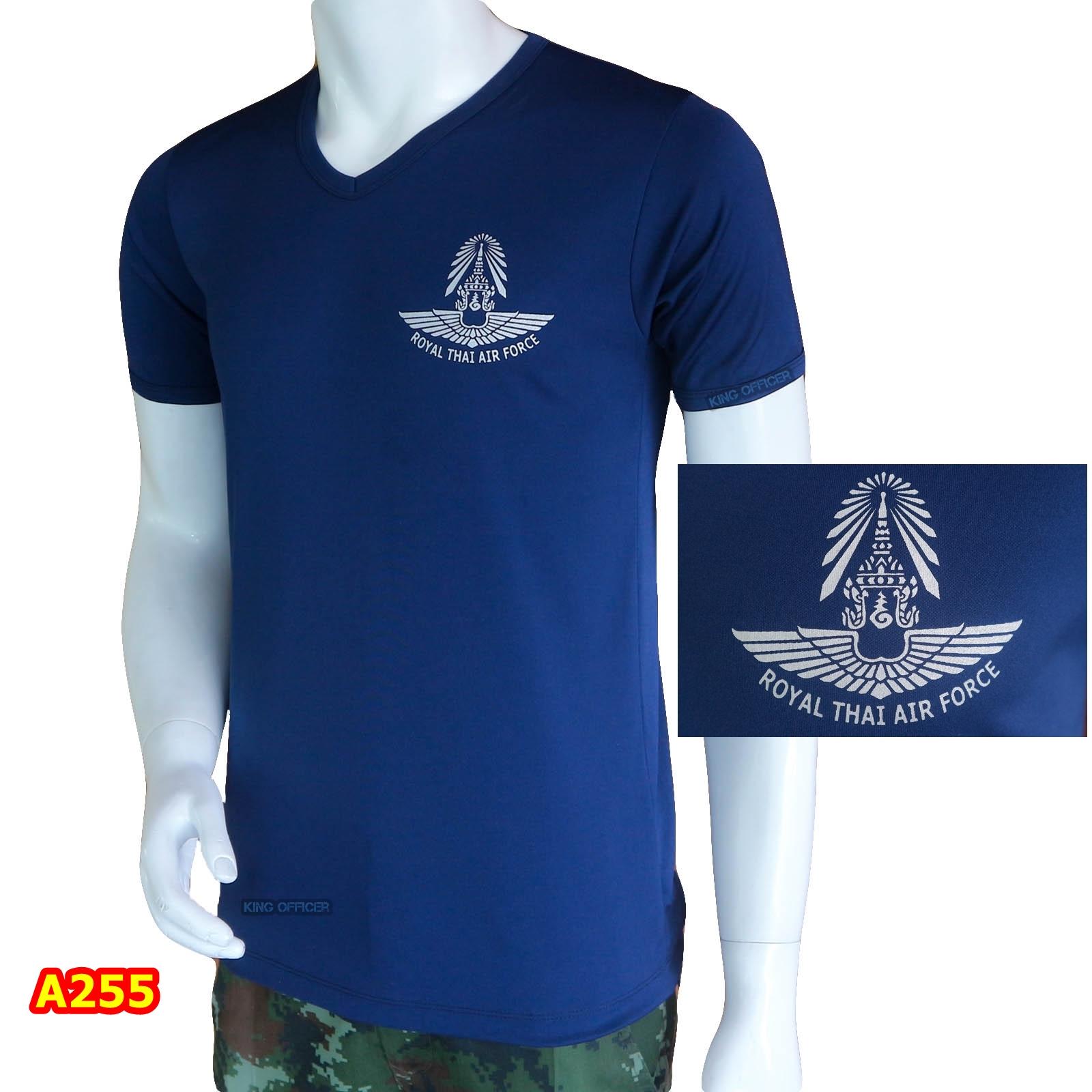 เสื้อยืด ทหารอากาศ สีกรมท่า (Navy Blue) คอวี ใส่สบายไม่ขึ้นขน (มีชำระปลายทาง)