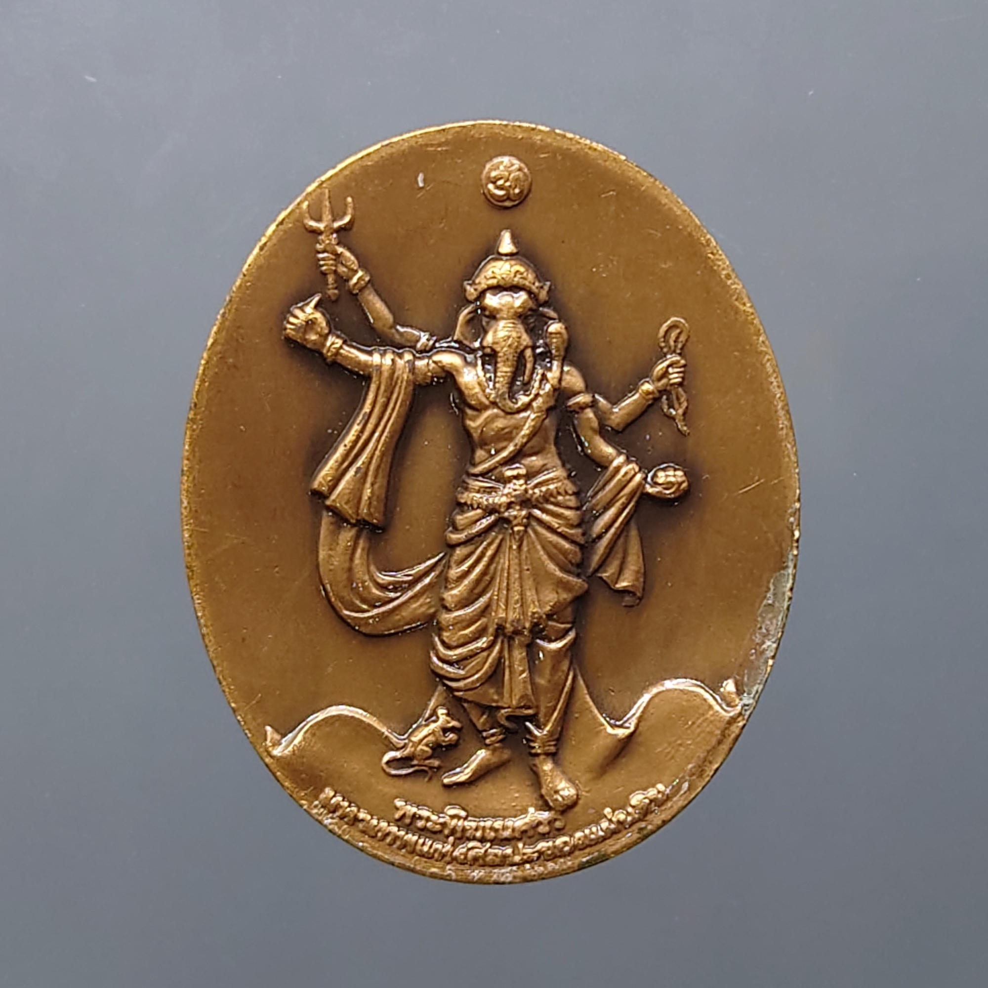 เหรียญ พระพิฆเนศ ปางมหาเทพ เวิร์คพอยท์ มีแต่เหรียญและตลับ