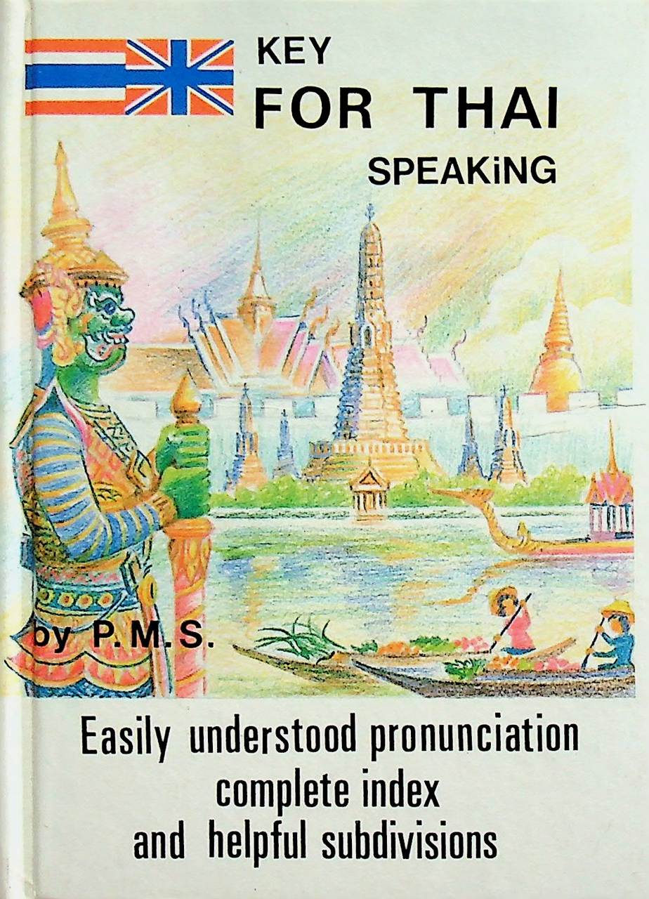 คู่มือพูดอังกฤษ-ไทย ทางลัด KEY FOR THAI SPEAKING