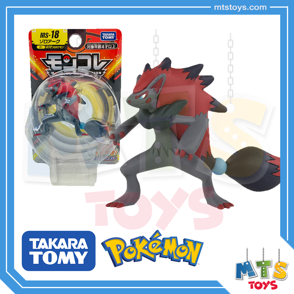 **MTS Toys**Takara Tomy Pokemon : Moncolle MS-18 Zoroark