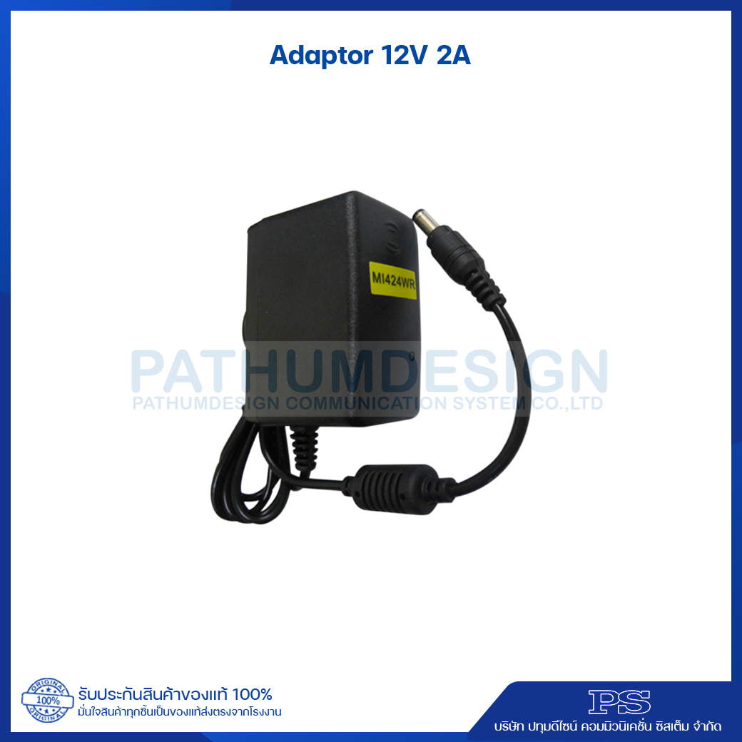 Adaptor 12 V2A สำหรับกล้องวงจรปิด เป็น SWITCHING