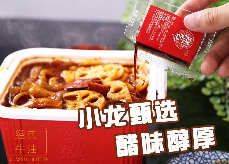 หม้อไฟกระเพาะวัวหม่าล่า สำเร็จรูปร้อนเองได้ ตรา Xiaolongkan 418g