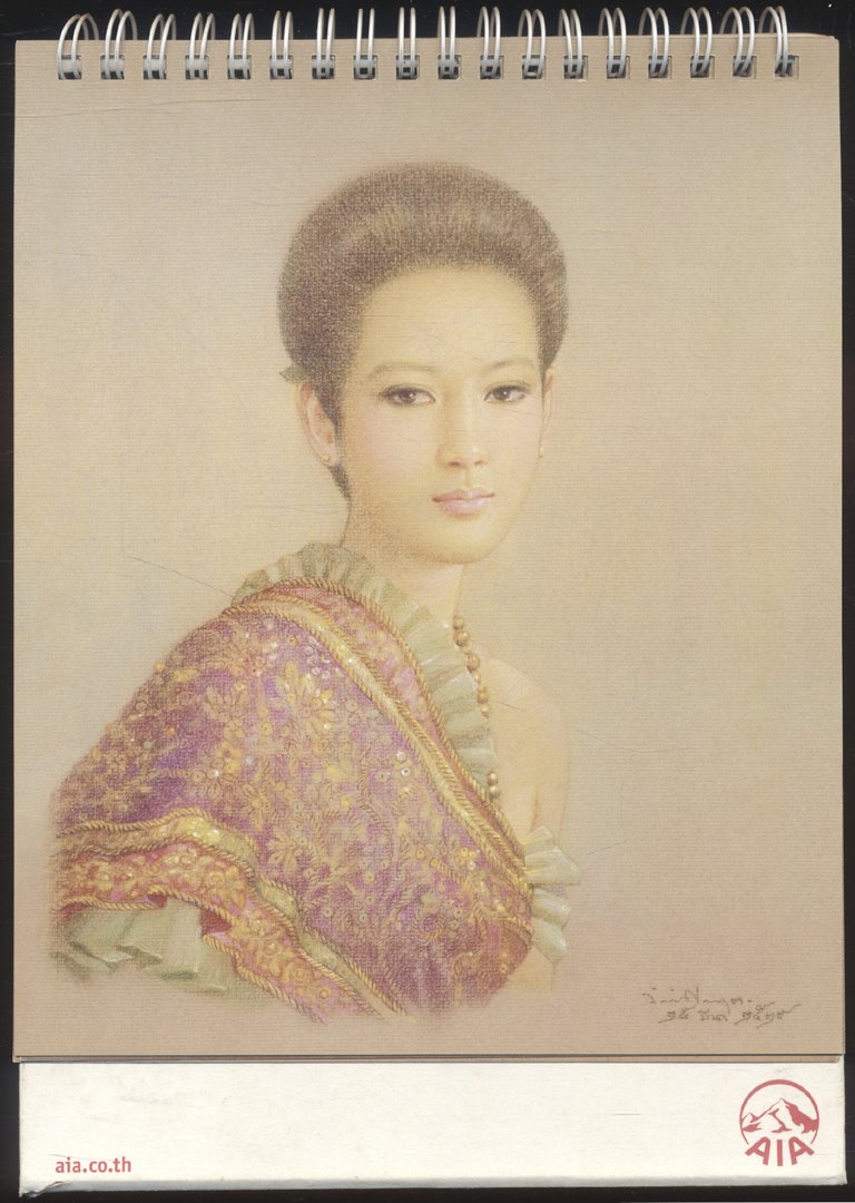 ปฎิทินตั้งโต๊ะ ภาพเขียนฝีมือ จักรพันธุ์ โปษยกฤต ศิลปินแห่งชาติ พ.ศ 2557 ของ AIA