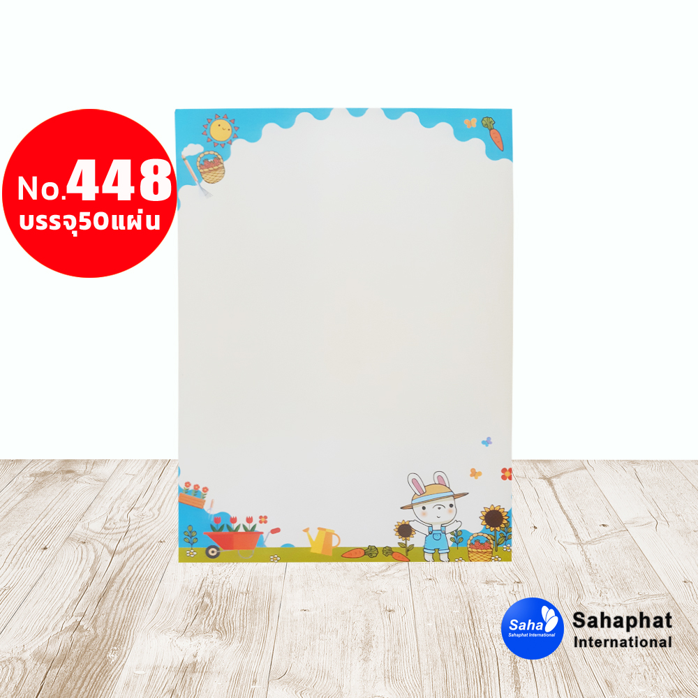 ปกแฟนซี เอ4 NO. FC448 (1แพคบรรจุ50แผ่น)