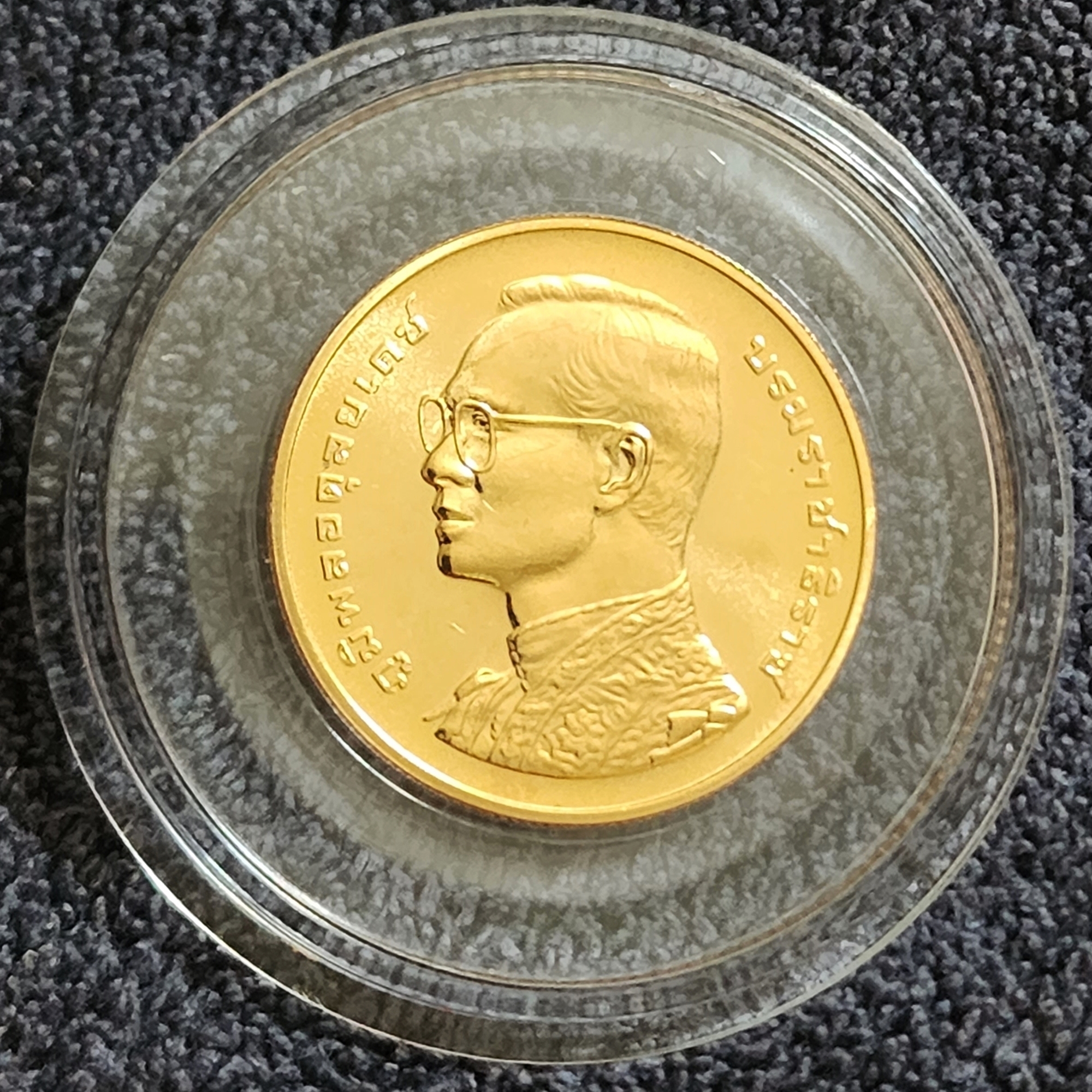 เหรียญทองคำ 6000 บาท (น้ำหนัก 15 กรัม ) ที่ระลึกเฉลิมพระชนมพรรษา 6 รอบ รัชกาลที่9 พ.ศ.2542 พร้อมกล่อง