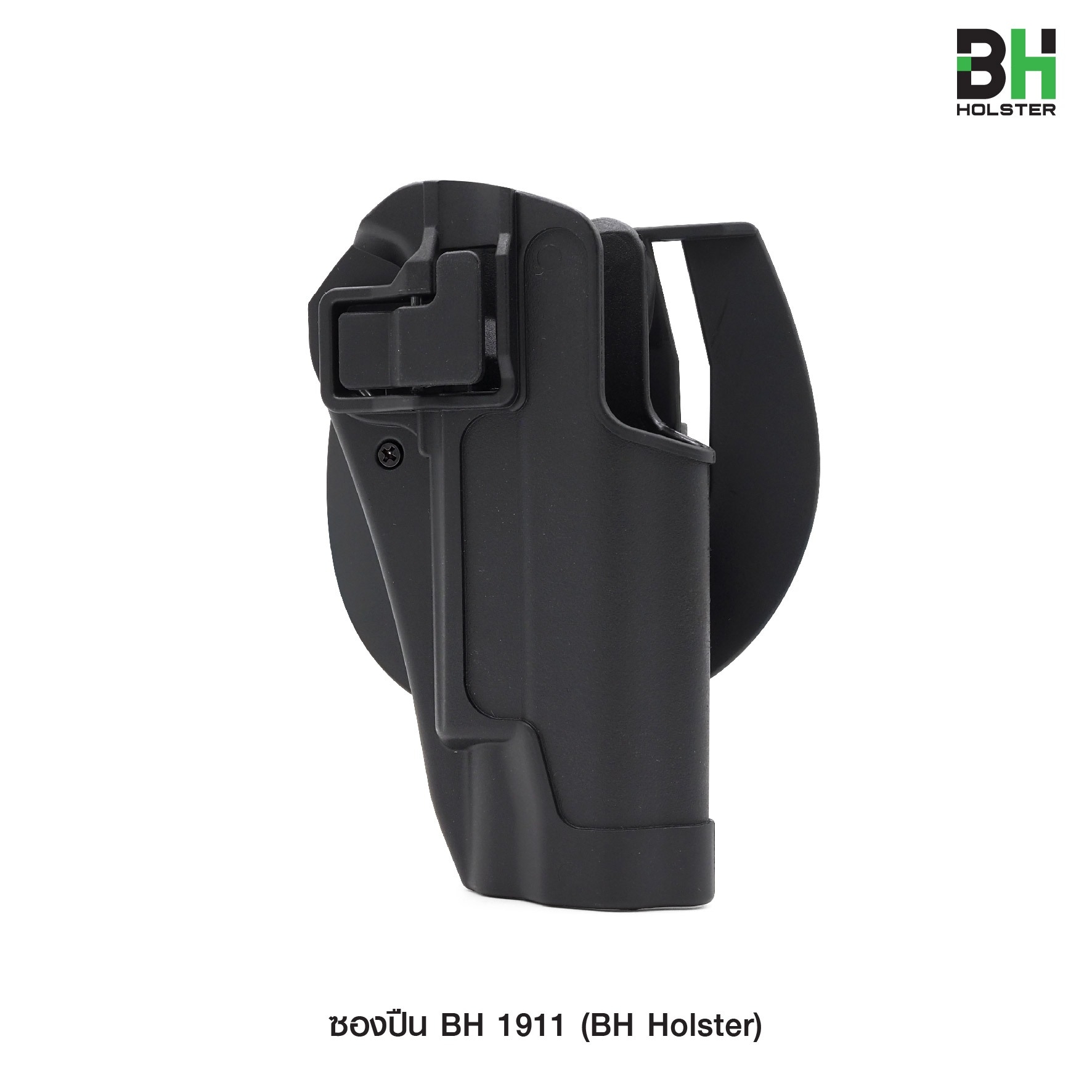 🇹🇭 857 ไทยแลนด์ แทคติคอล ซองปืน BH 1911