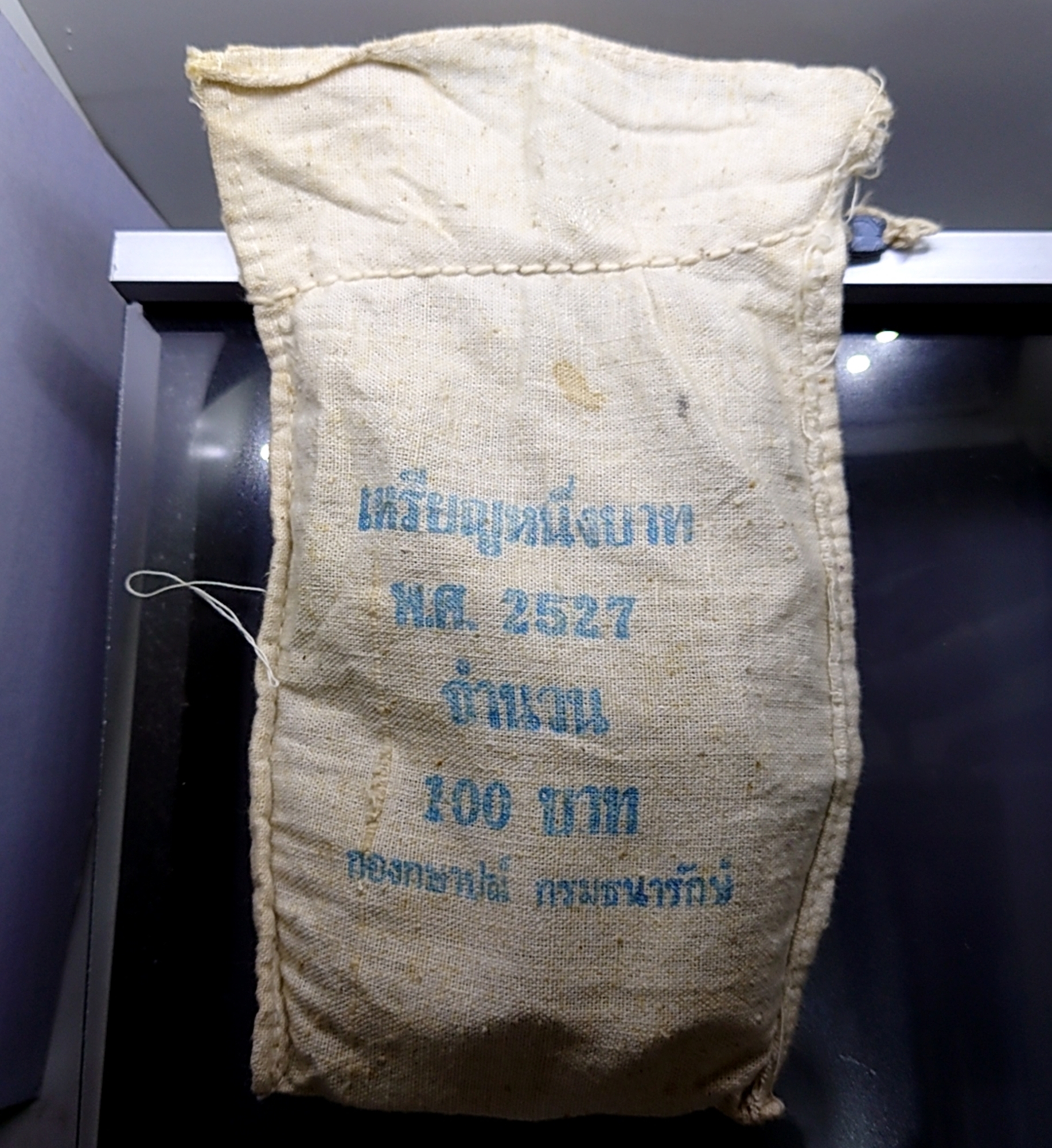 เหรียญยกถุง (100 เหรียญ) เหรียญ 1 บาท หลังวัดพระศรีรัตนศาสดาราม 2525 ไม่ผ่านใช้ (โคทปี2527)