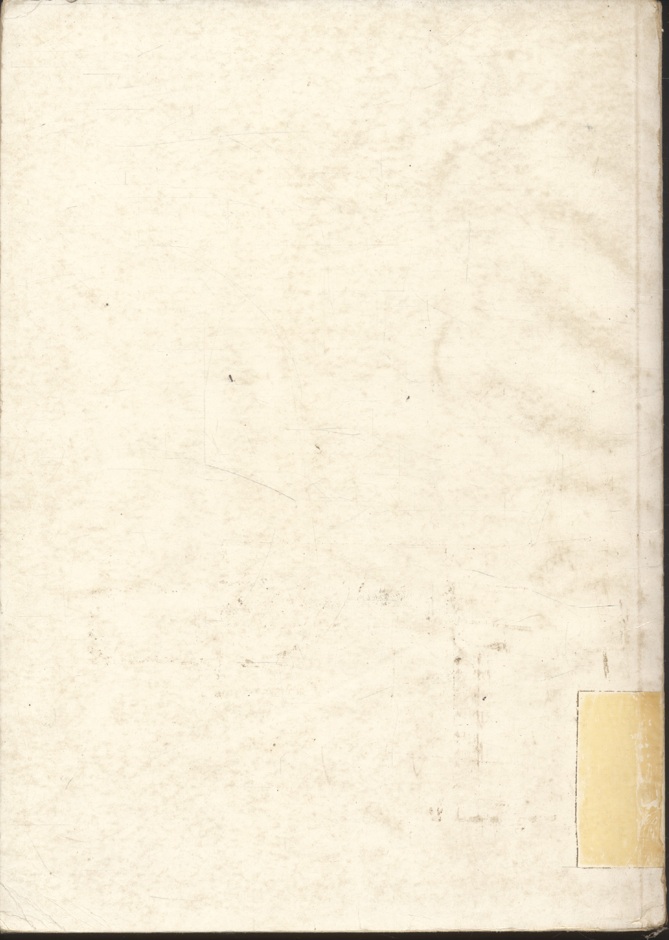 อักษรศาสตรนิพนธ์ ๑ :รวมบทความทางประวัติศาสตร์ไทย จัดพิมพ์เนื่องในโอกาสฉลองกรุงรัตนโกสินทร์ ๒๐๐ ปี ๒๕๒๕