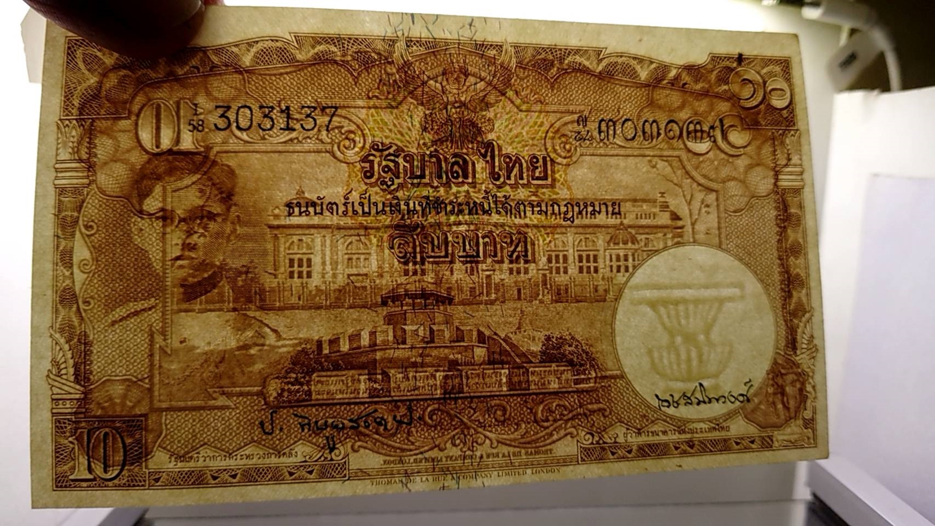 ธนบัตร 10 บาท แบบ 9 รุ่น 2 (หน้าหนุ่ม เลขดำ) ลายเซ็น ป.-เดช พ.ศ.2492-2496 ไม่ผ่านใช้