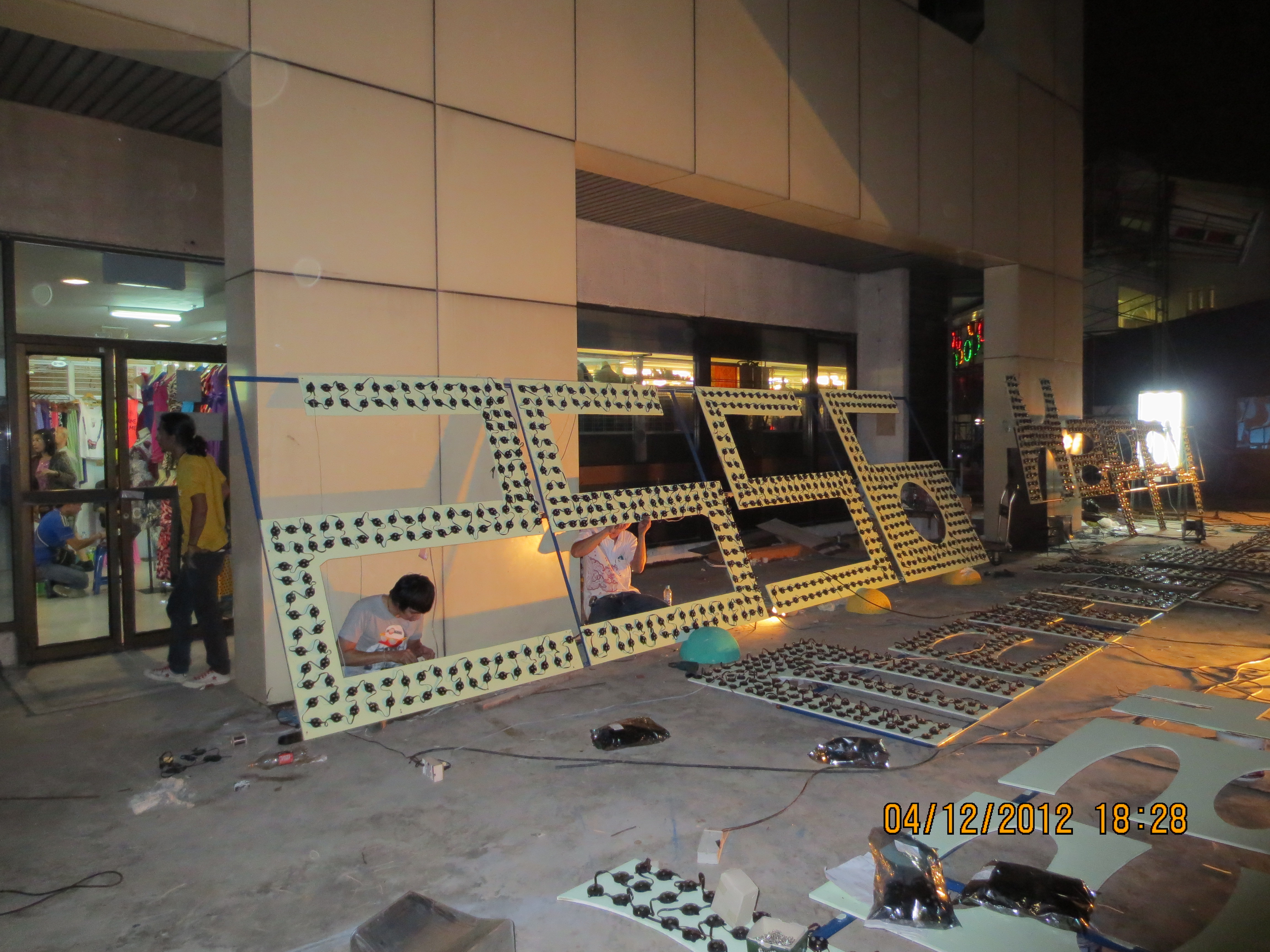 ป้ายไฟปิงปองRGB งานMERRY CHRISTMAS ปี2012 ตึกMBK