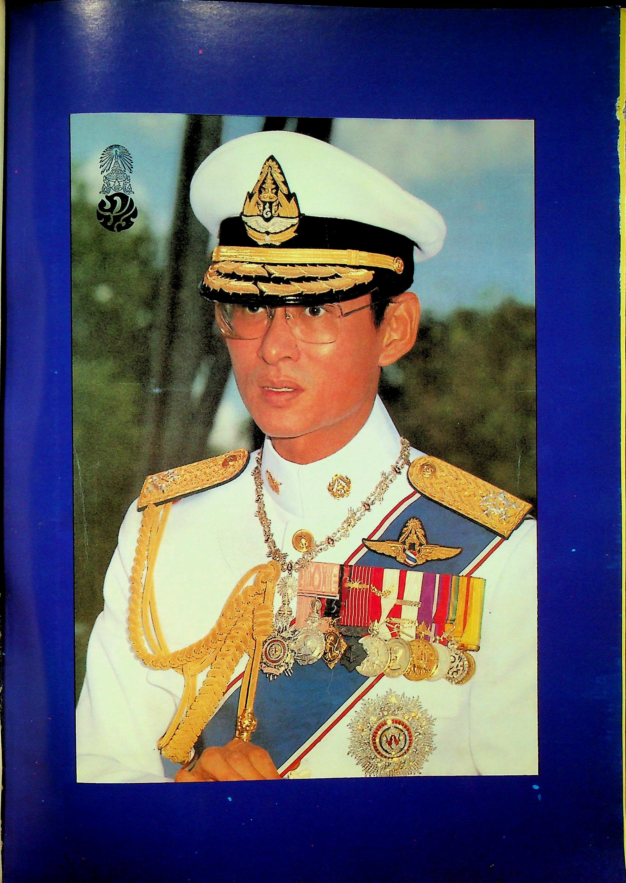 สัญจรนครประวัติศาสตร์ กรุงศรีอยุธยา