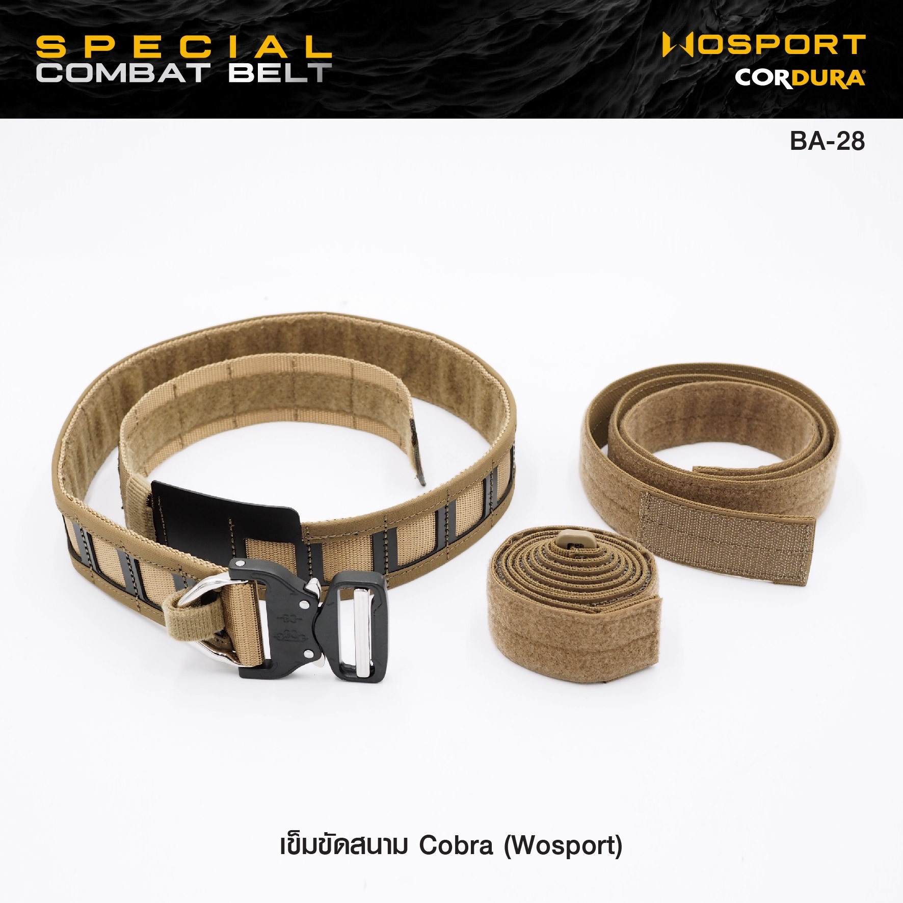 🇹🇭 1145 ไทยแลนด์ แทคติคอล เข็มขัดสนาม Cobra ( WOSPORT ) Special Combat Belt [ BA-28 ]