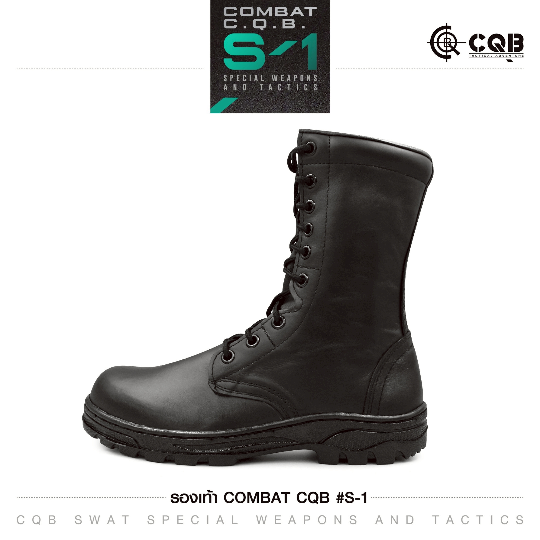 🇹🇭 469 ไทยแลนด์ แทคติคอล รองเท้า Combat CQB รุ่น : S1#