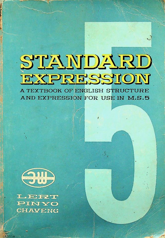 STANDARD EXPRESSION 5 สำหรับชั้น ม.5