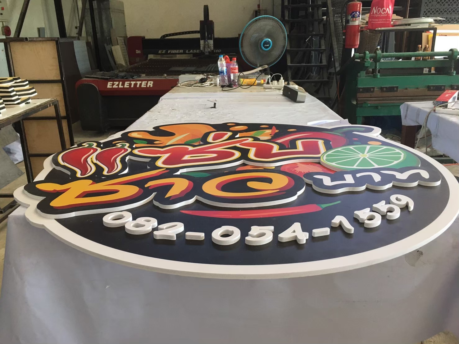 โลโก้ป้ายพลาสวูดแบบนูน งานแซ่บซาวบาท