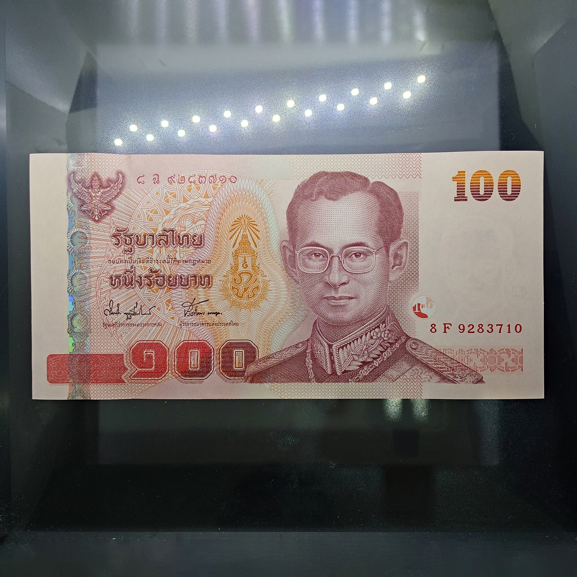 ธนบัตร 100 บาท แบบ 15 รุ่น 1 ด้านหลังโรงเรียนเลิก มีแถบฟอยล์ รัชสมัยรัชกาลที่ 9 พ.ศ.2547 ไม่ผ่านใช้