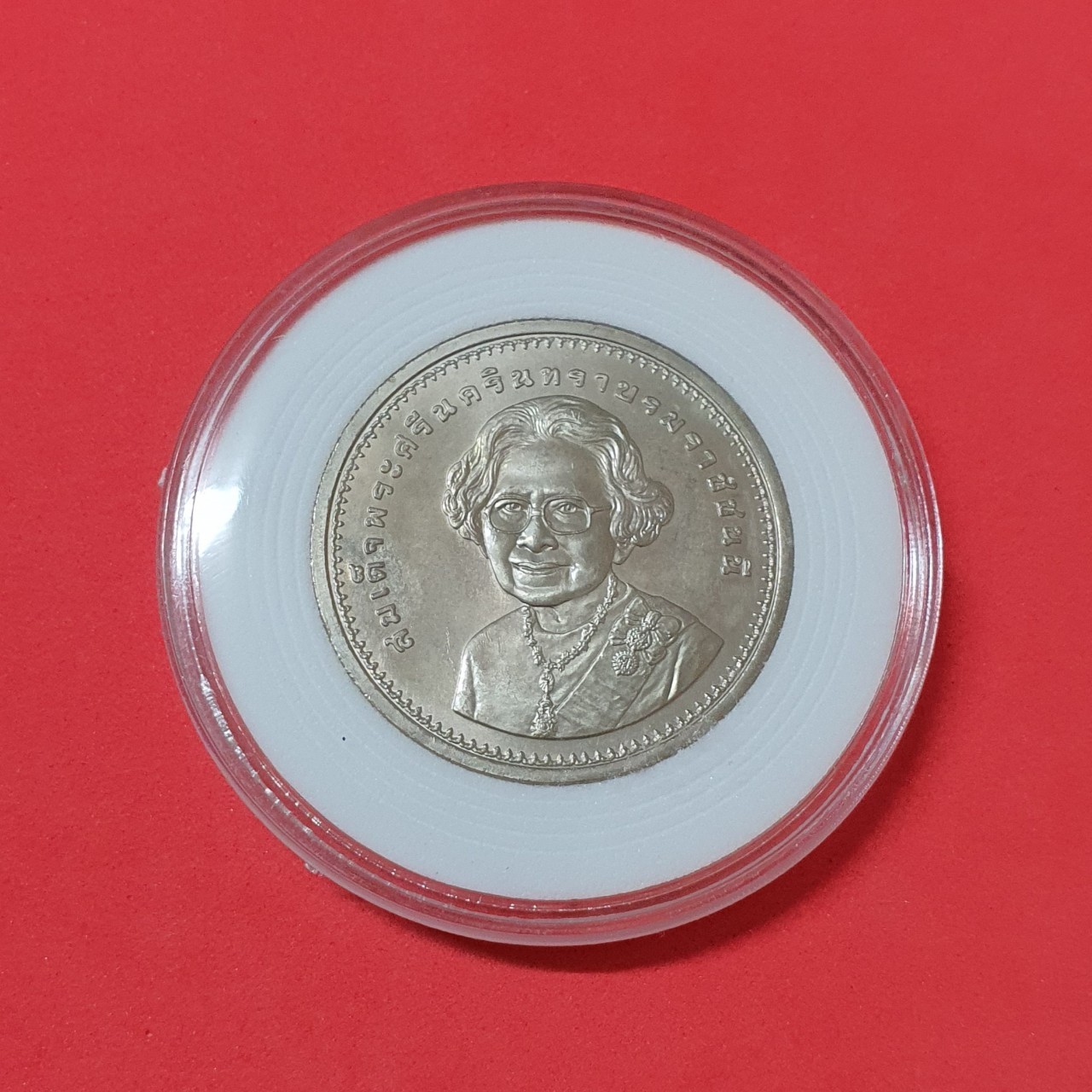 เหรียญ 20 บาท ครบ 9 รอบนักษัตร แห่งวันพระราชสมภพ สมเด็จย่า พ.ศ. 2551 พร้อมตลับ