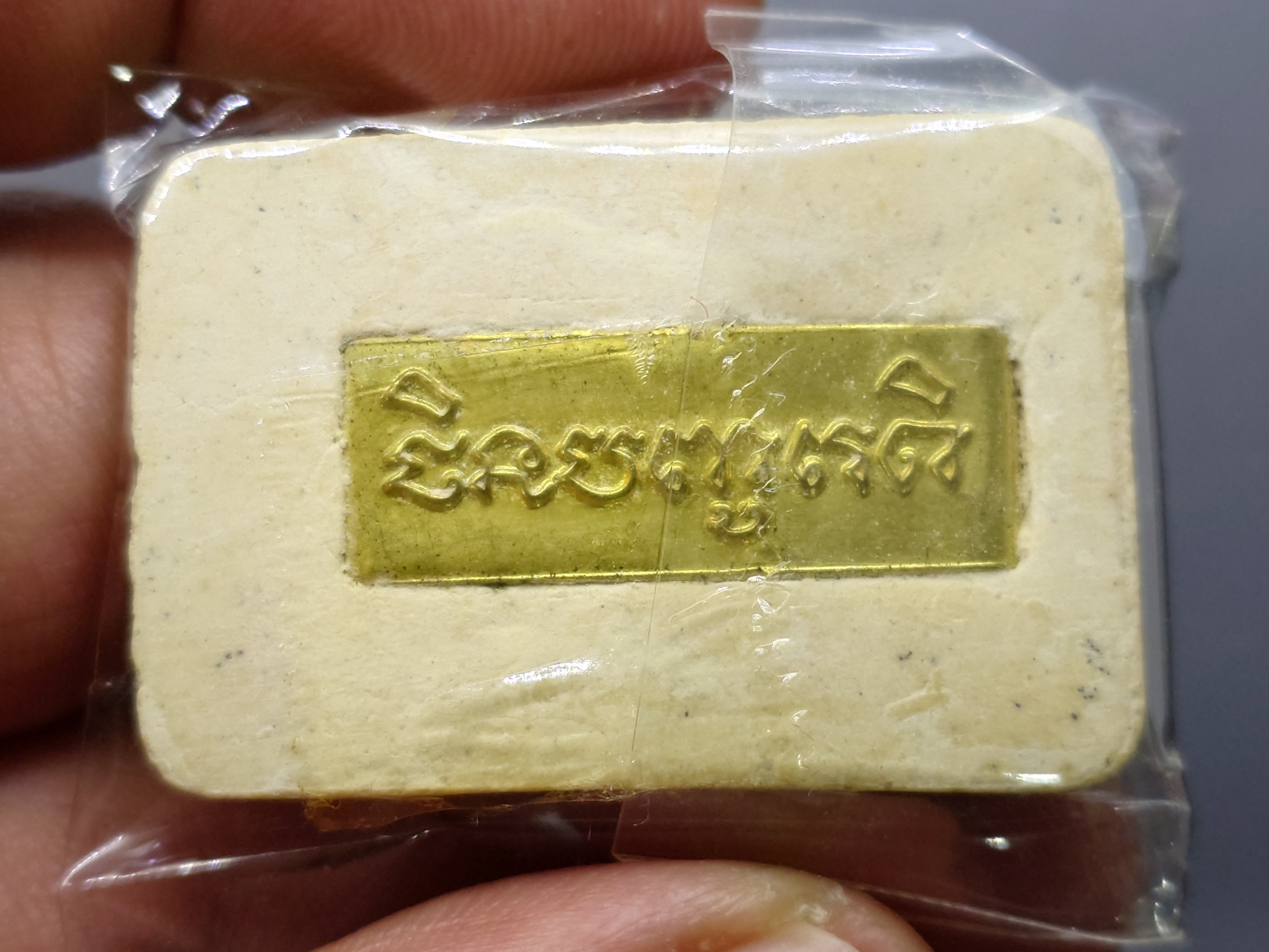 สมเด็จเกศไชโย มีเงิน - มีทอง พิมพ์อกร่อง หน้ากากทองเหลือง หลังแผ่นหัวใจพระคาถาชินบัญชร เนื้อทองเหลือง วัดอินทรวิหาร บางขุนพรหม ปี2552 พร้อมกล่องเดิม