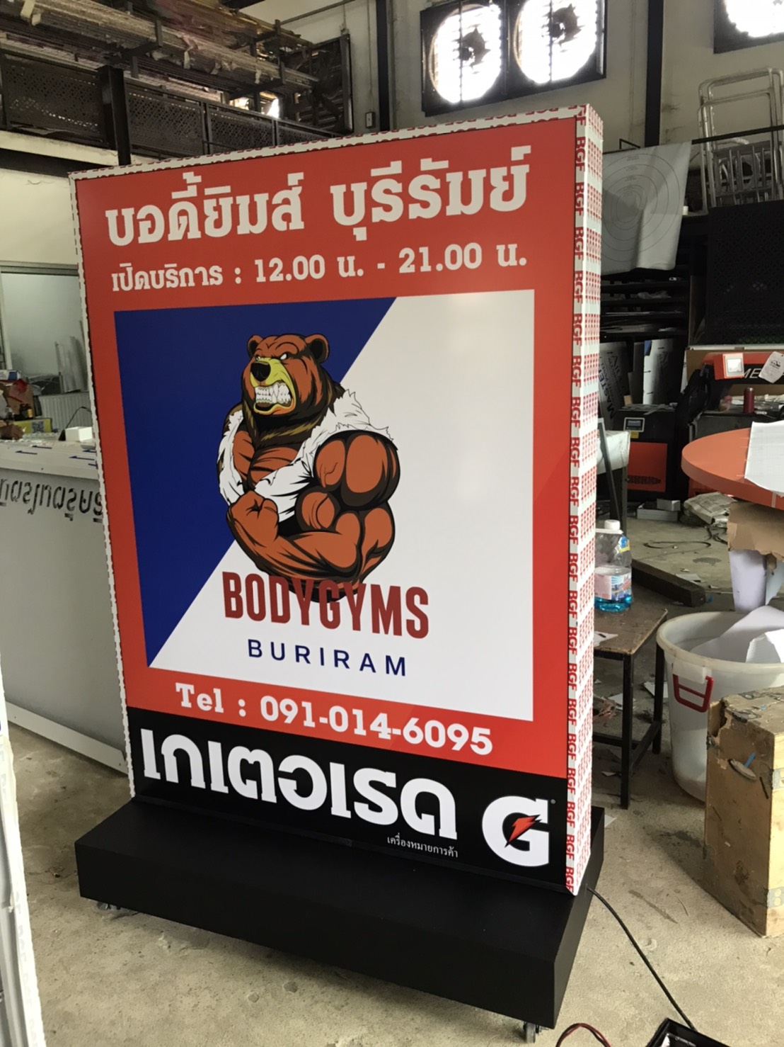 ป้ายกล่องไฟLEDล้อเลื่อน งานบอดี้ยิมส์ บุรีรัมย์