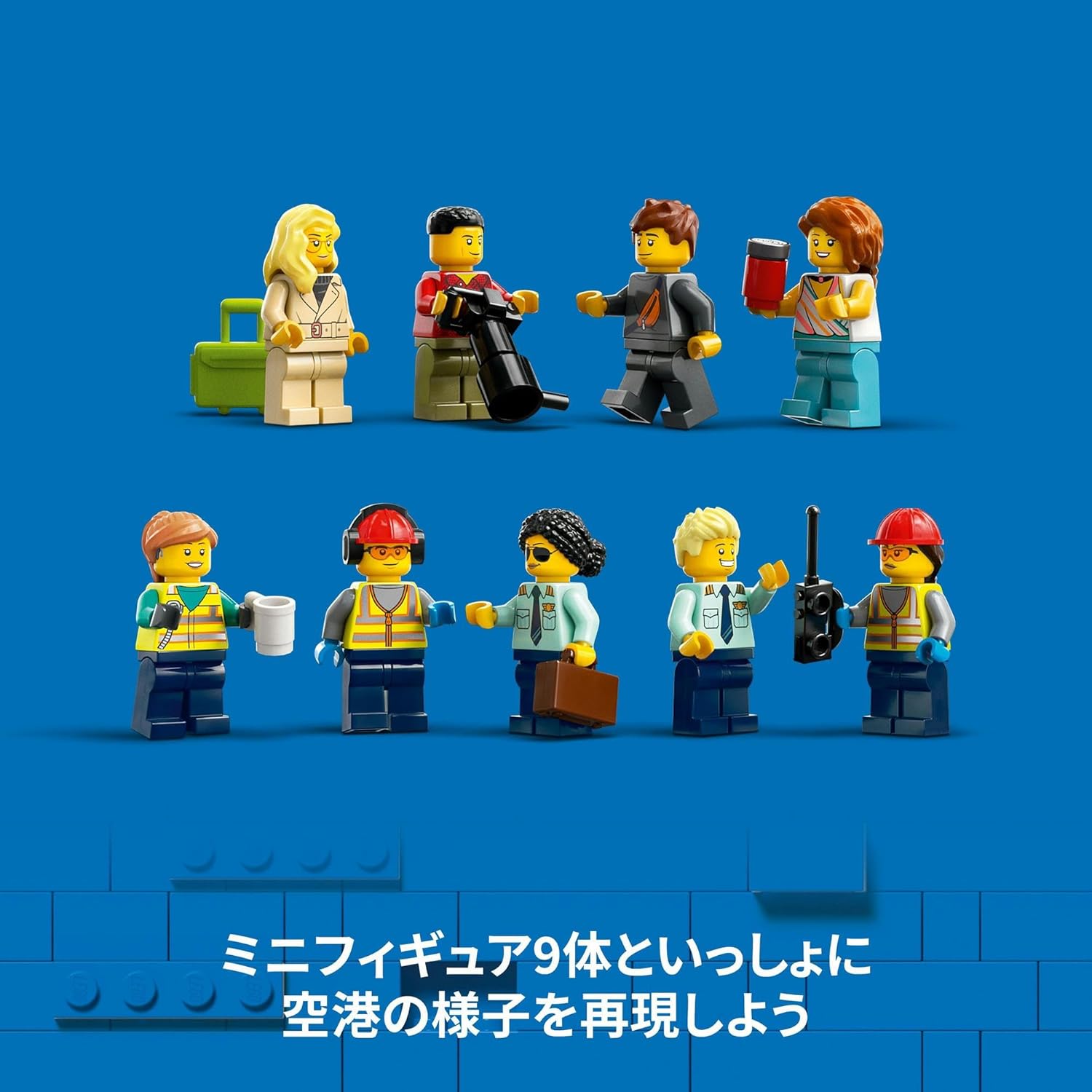 **MTS Toys**เลโก้ Lego 60367 City : Passenger Airplane