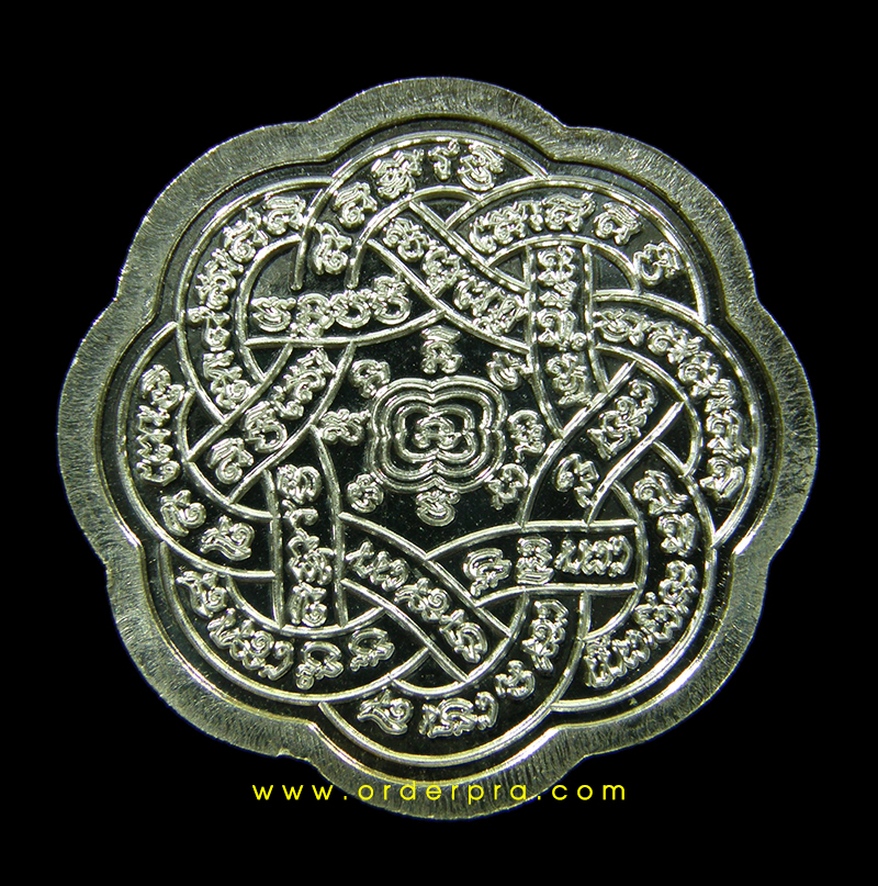 Ws:โชว์ เหรียญสมิงยางตัน หลวงพ่อไฉน ฉนฺทสาโร วัดสังฆปรีดี ขอนแก่น