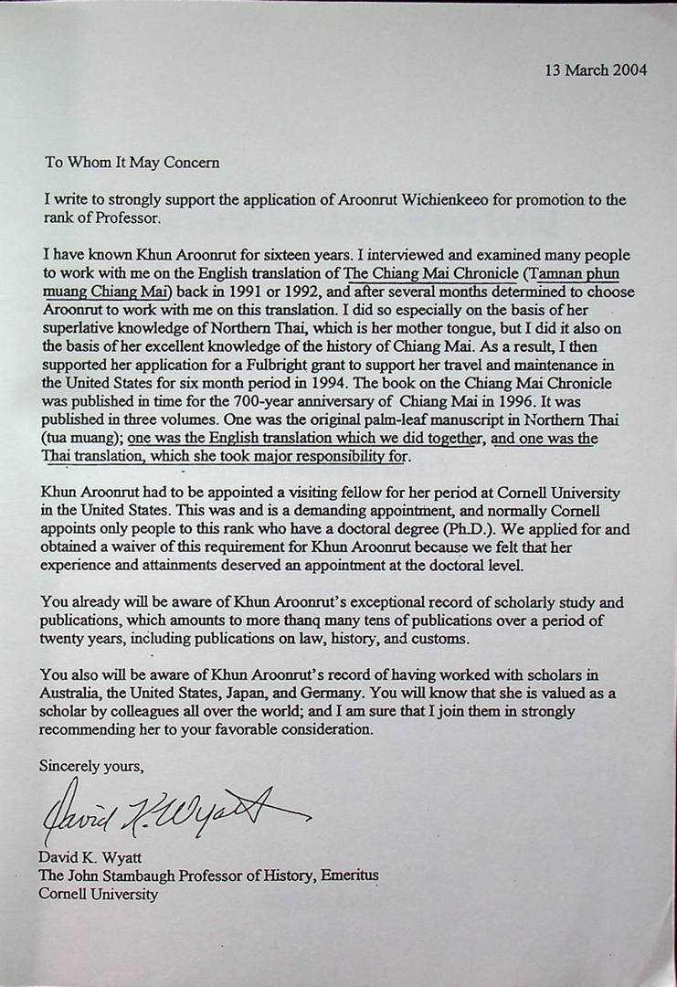 ตำนานพื้นเมืองเชียงใหม่