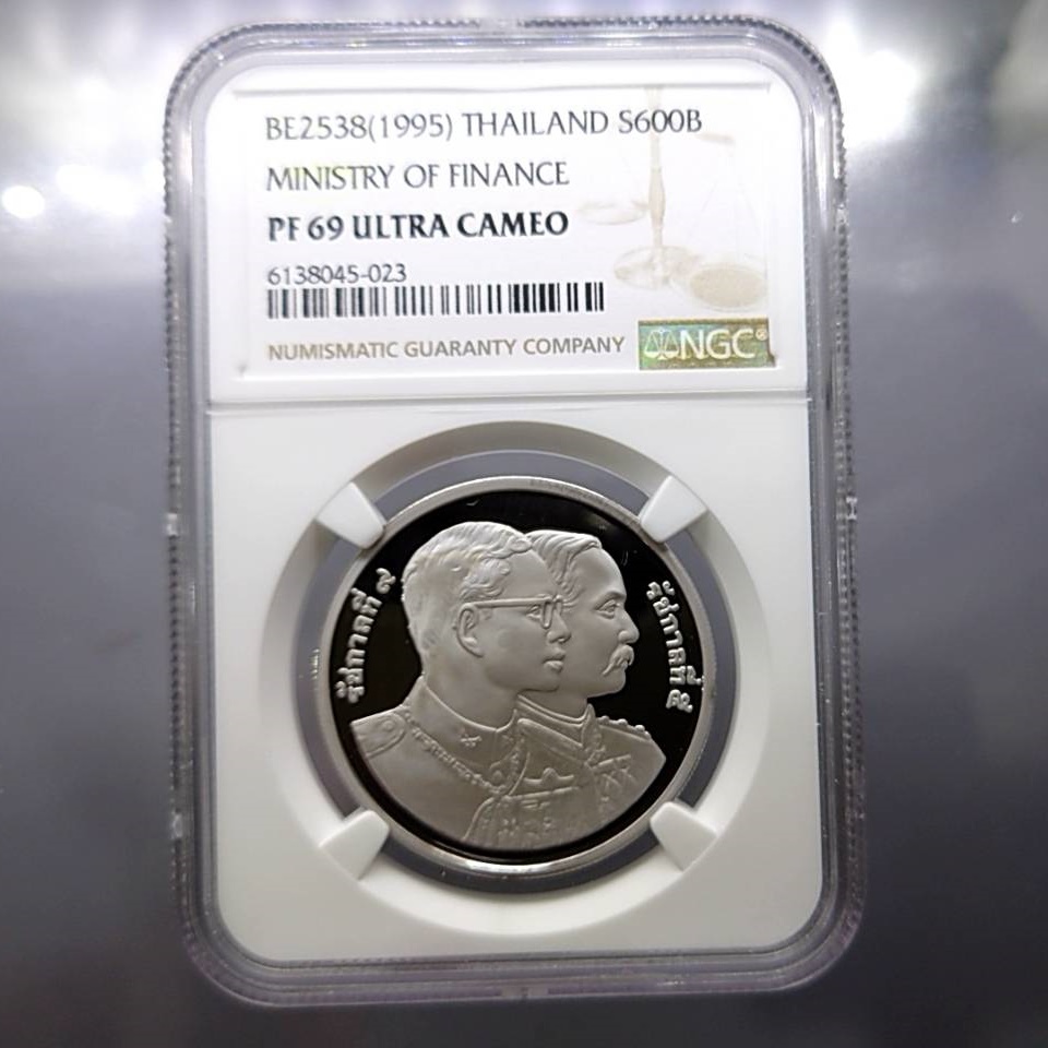 เหรียญเงินขัดเงา 600 บาท ที่ระลึก 120 ปี กระทรวงการคลัง พ.ศ.2538 เหรียญเกรด PF 69 ULTRA CAMEO NGC