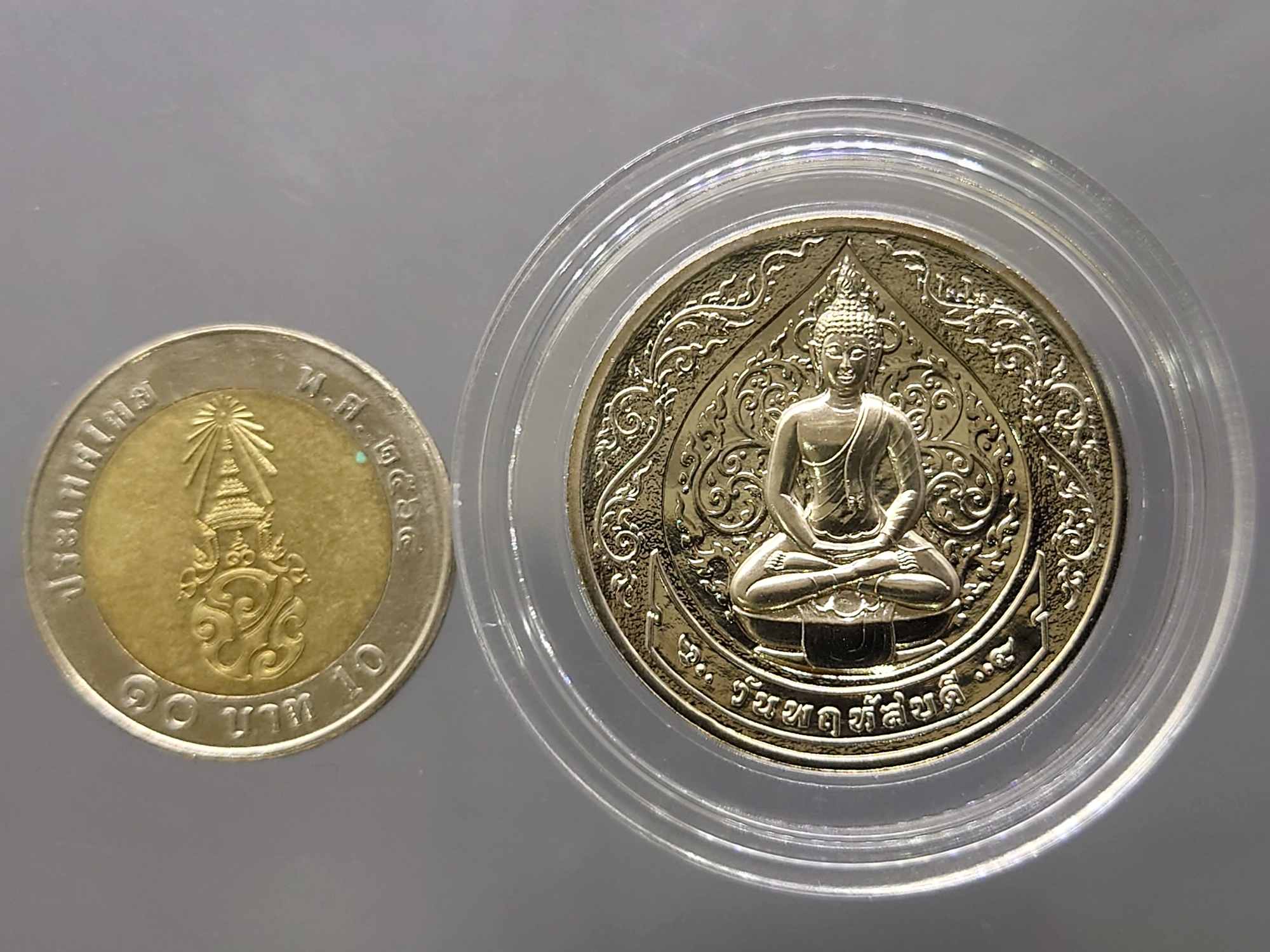 เหรียญที่ระลึกประจำวันเกิด พระประจำวันพฤหัสบดี ปางตรัสรู้ (ปางสมาธิ) เนื้อนิเกิล พร้อมซองเดิมและใบเซอร์