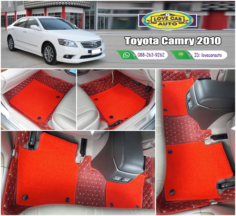 พรมรถยนต์ 7D สีแดงไวน์ + ไวนิลสีแดง Toyota Camry 2010