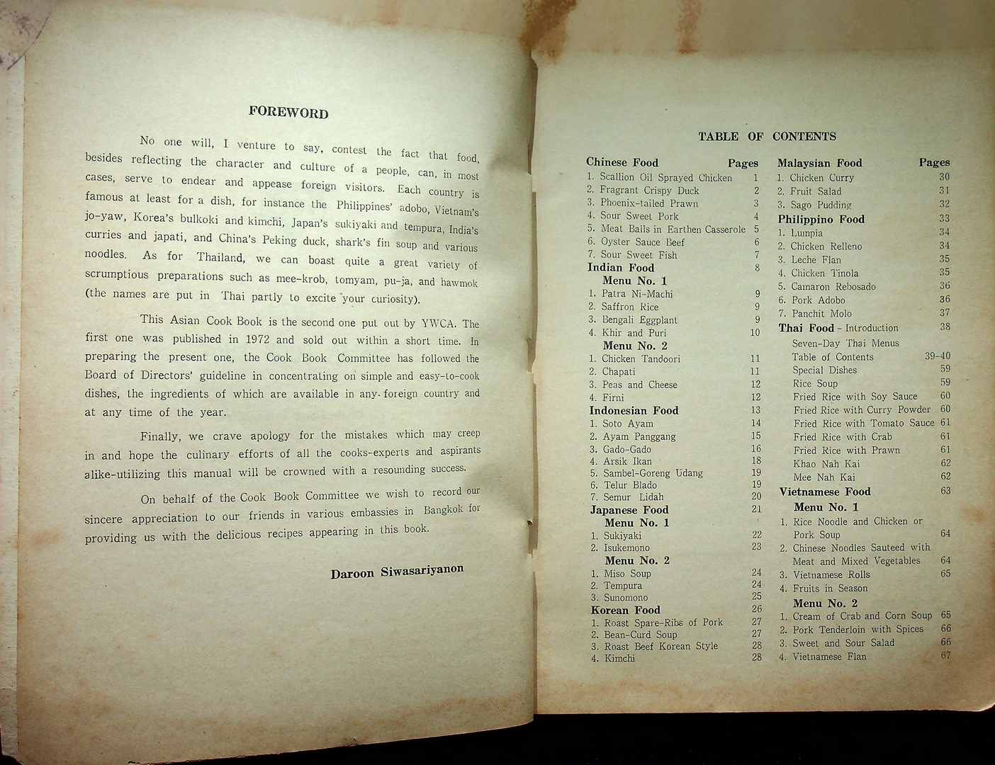 YWCA 1974 ASIAN COOK BOOK ในเล่มมีตำราอาหารหลายเชื้อชาติ