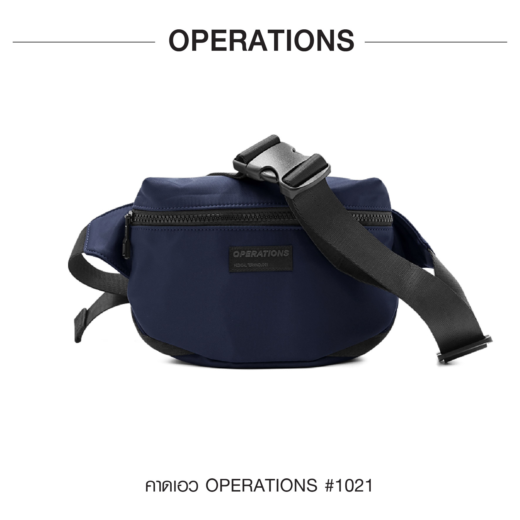 🇹🇭 1205 ไทยแลนด์ แทคติคอล คาดเอว Operations #1021