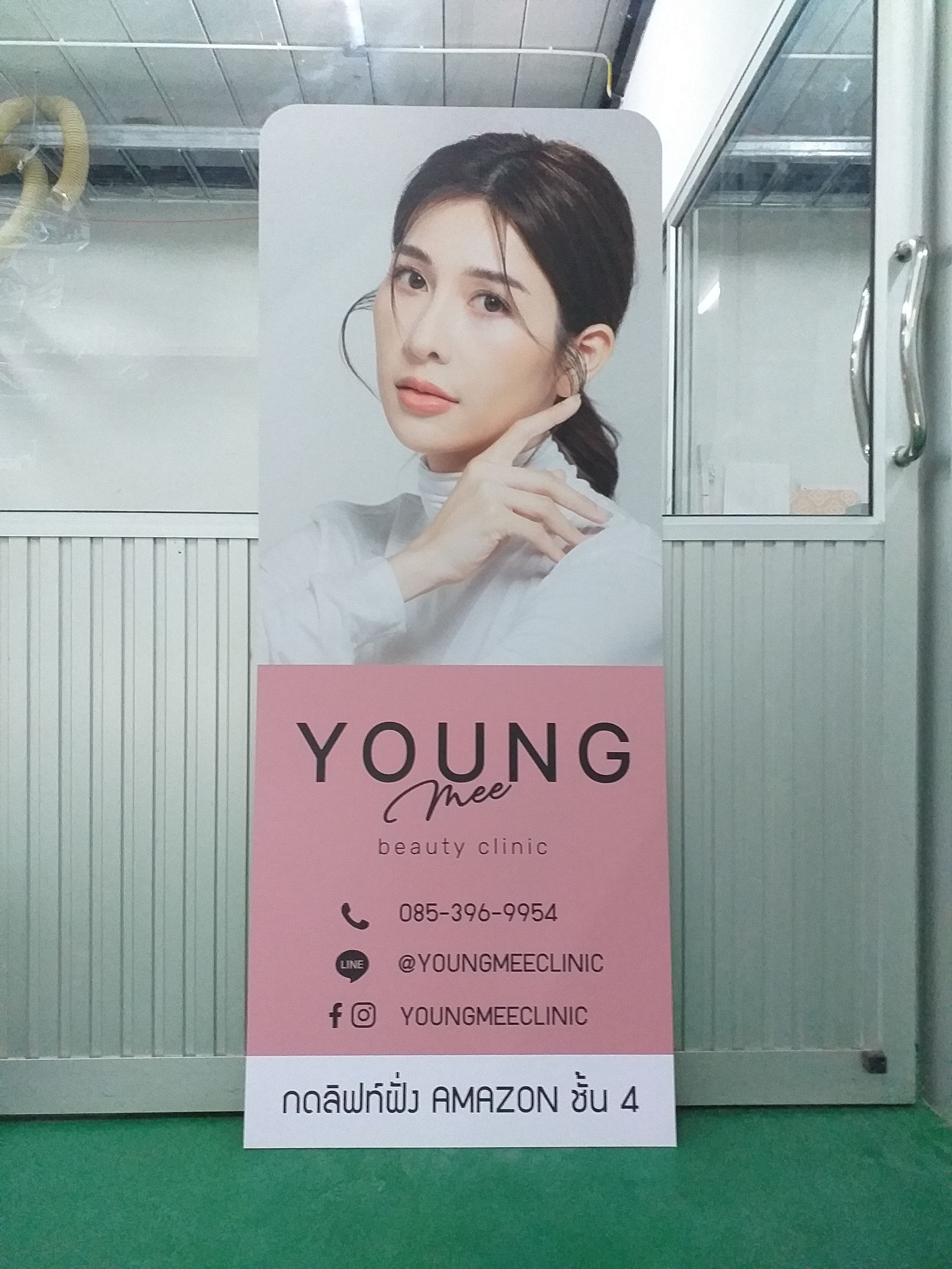 ป้ายงานพิมพ์ลงแผ่นอะคริลิค งานYOUNG MEE beauty clinic