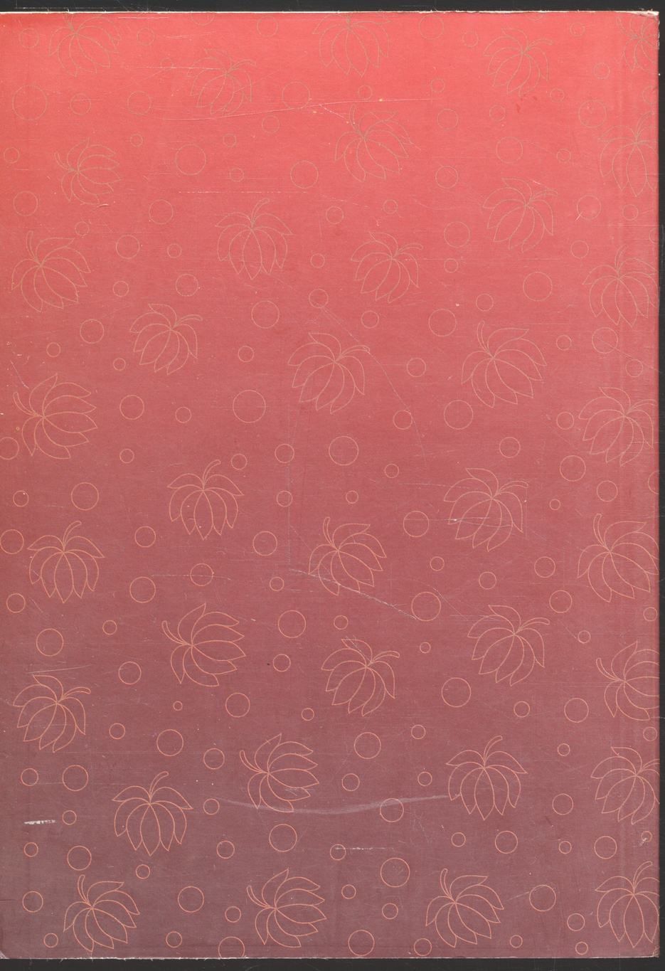 หนังสือชุดความรู้ภาษาไทย รู้รักภาษาไทย เล่ม ๑