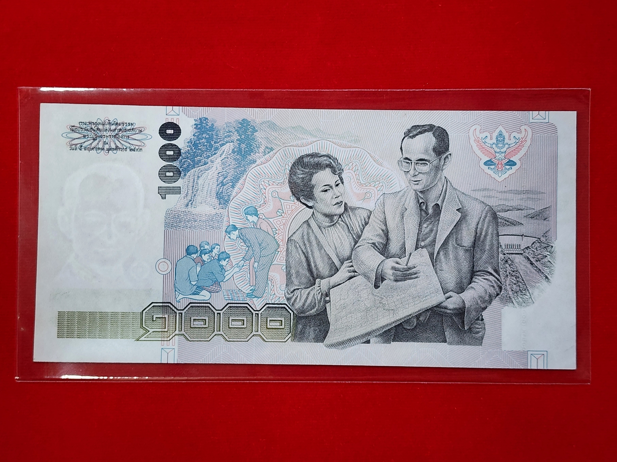 ธนบัตร 1000 บาท แบบ 14 (จัมโบ้) ลายน้ำในหลวง สภาพไม่ผ่านใช้ สวย