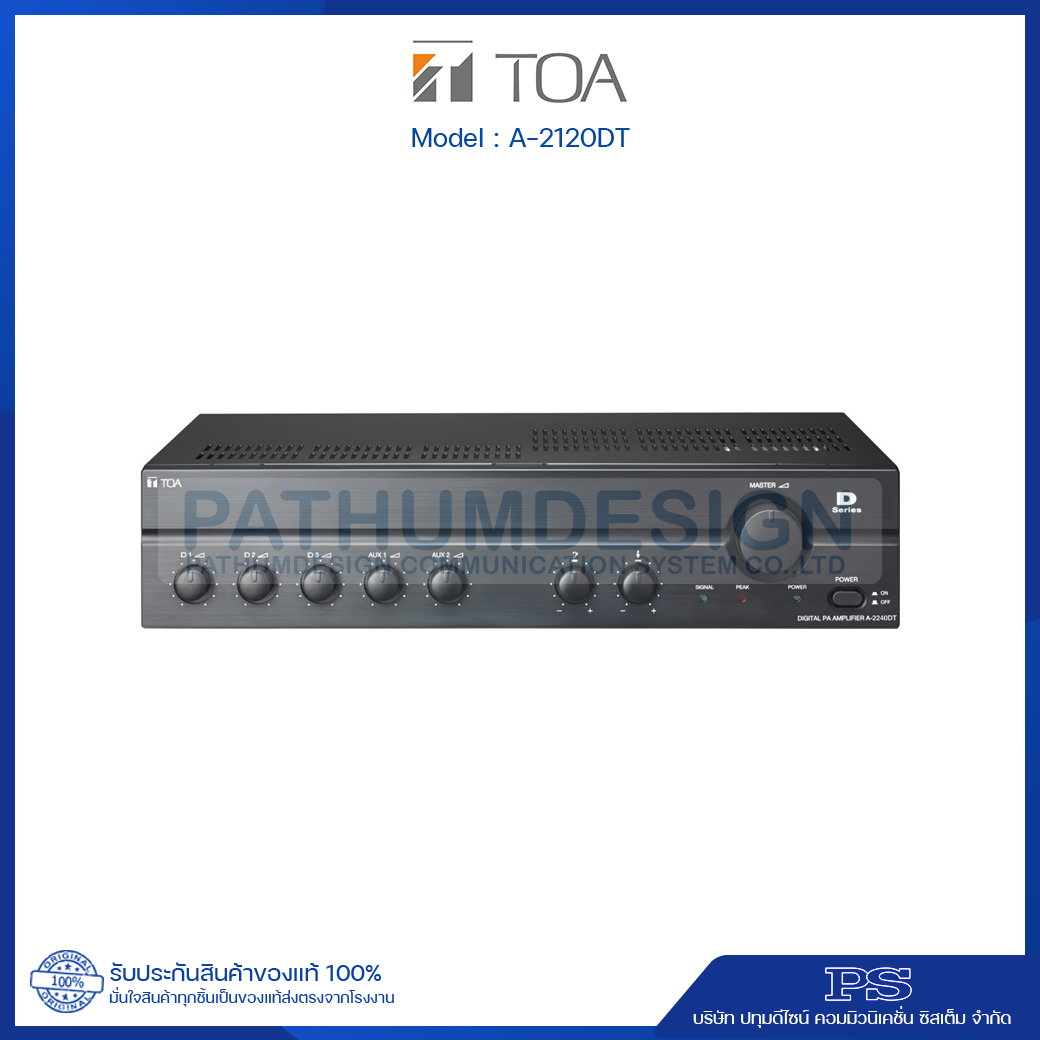 A-2120DT AS Digital PA Amplifier 120W (with 6 tones)