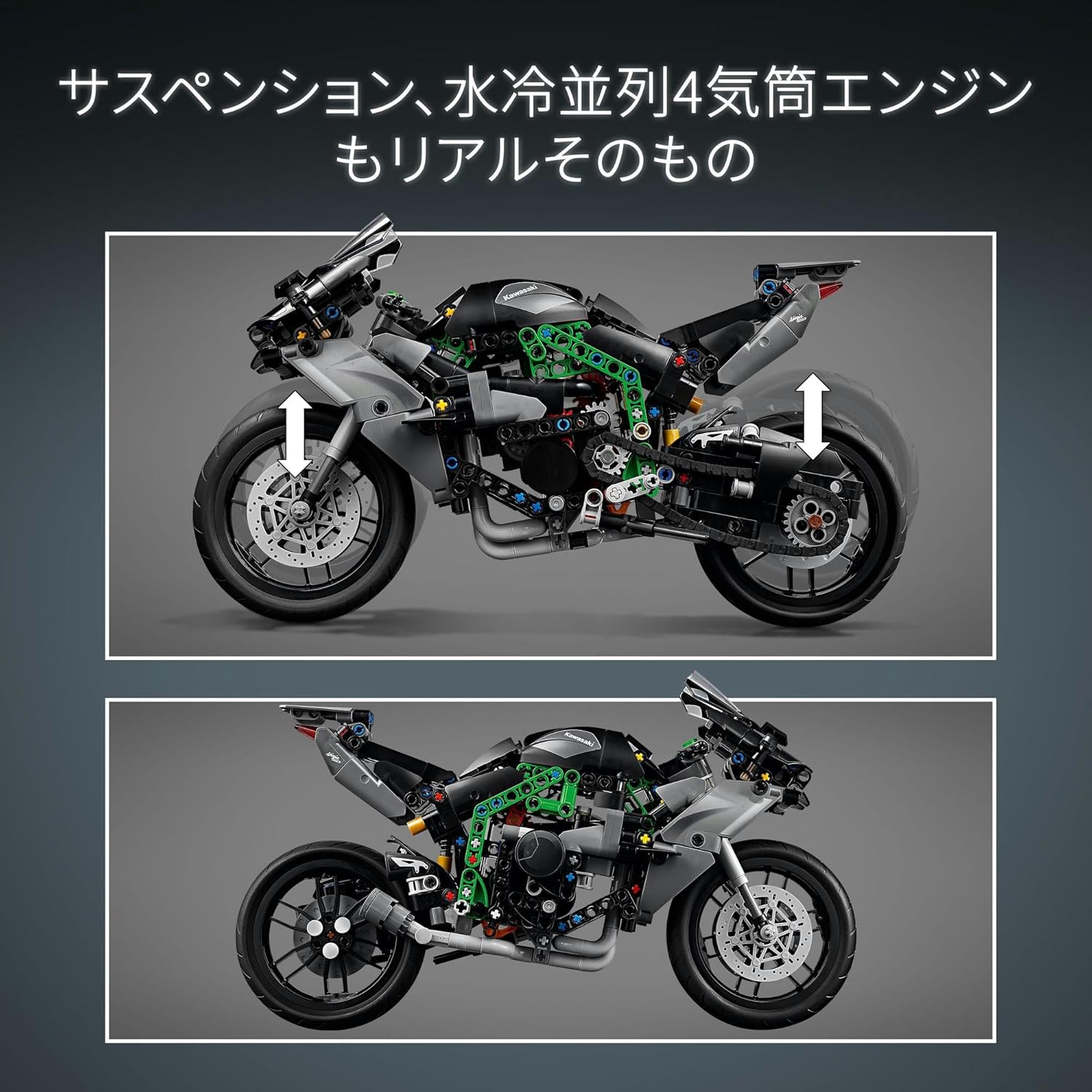 **MTS Toys**เลโก้ Lego 42170 Technic : Kawasaki Ninja H2R