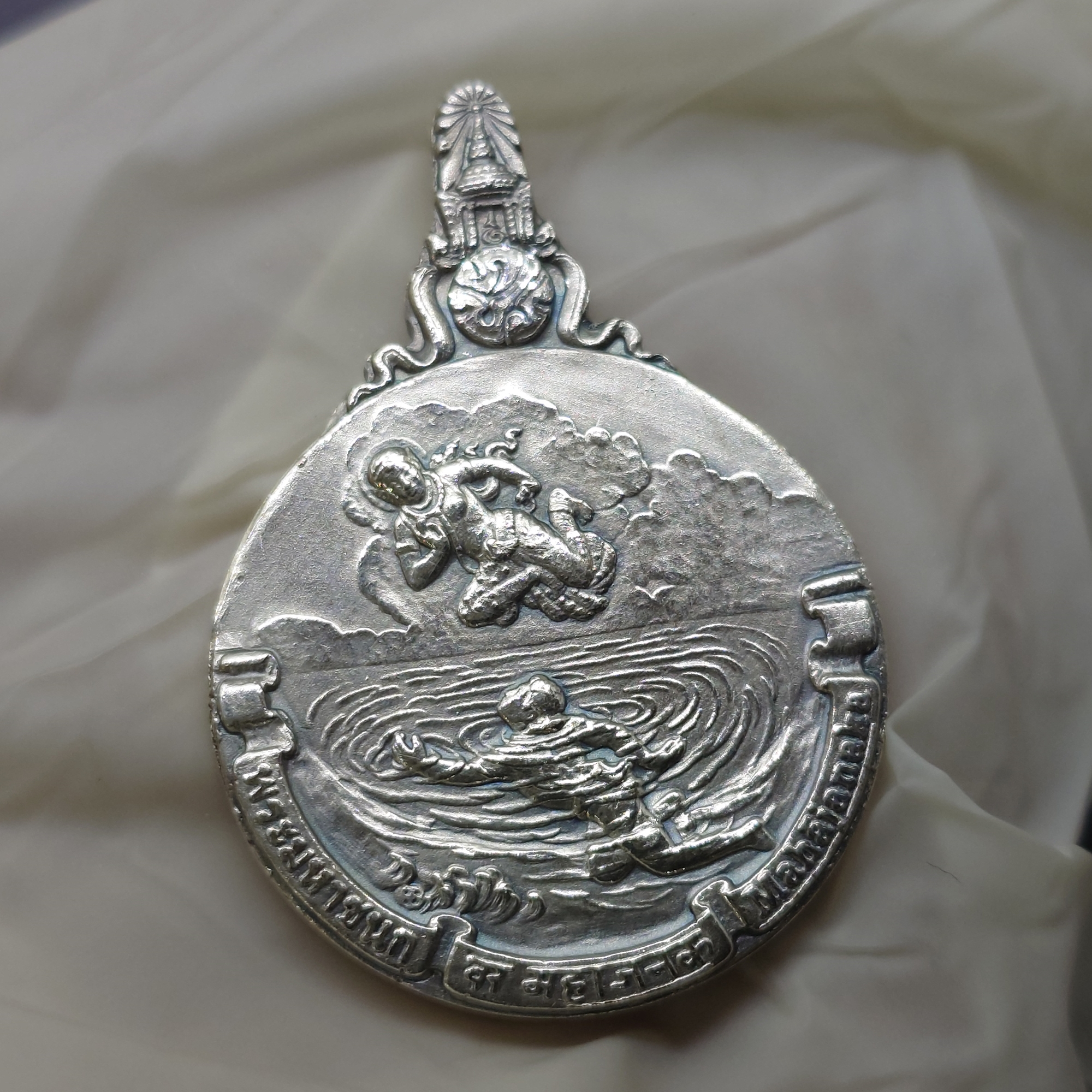 เหรียญพระมหาชนก เนื้อเงิน พิมพ์ใหญ่ บล๊อกนิยม ป ขาด ปี2539 สภาพสวย