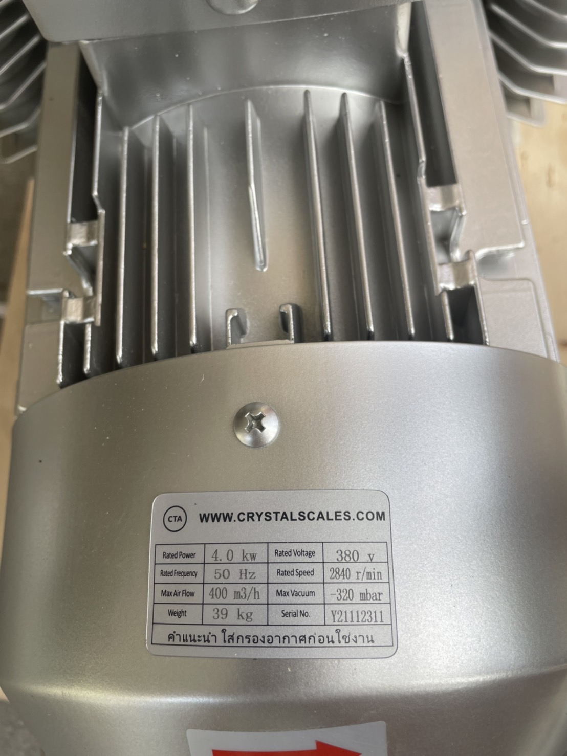 พัดลมโบรเวอร์เป่าอากาศ และ ดูดอากาศ Ring Blower CTA 4.0 Kw 380 V ขนาด 5 แรงม้า(4.0 KW)ใช้เติมอากาศในบ่อ เพาะเลี้ยงสัตว์น้ำ โรงงานอุตสาหกรรม