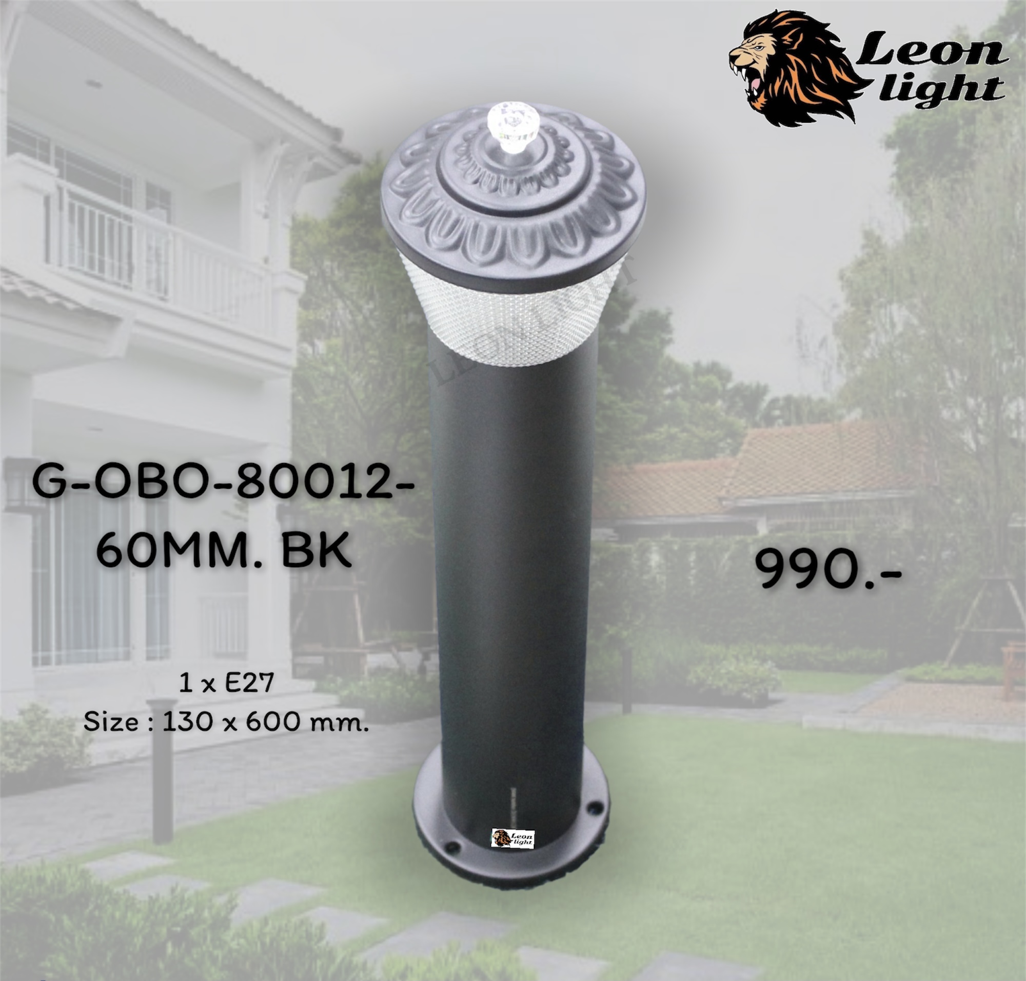 G-OBO-80012-60cm. BK
