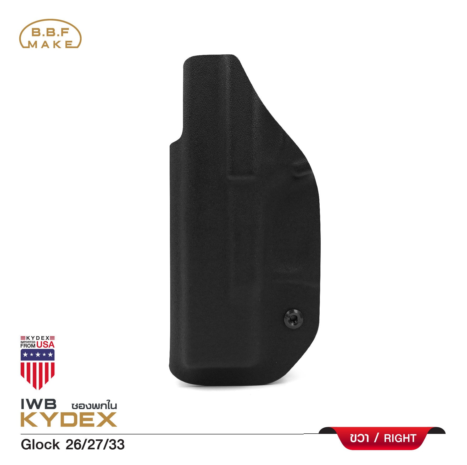 🇹🇭 727 ไทยแลนด์ แทคติคอล BBF Kydex Holster ซองพกใน KYDEX_Glock 26 / 27 / 33