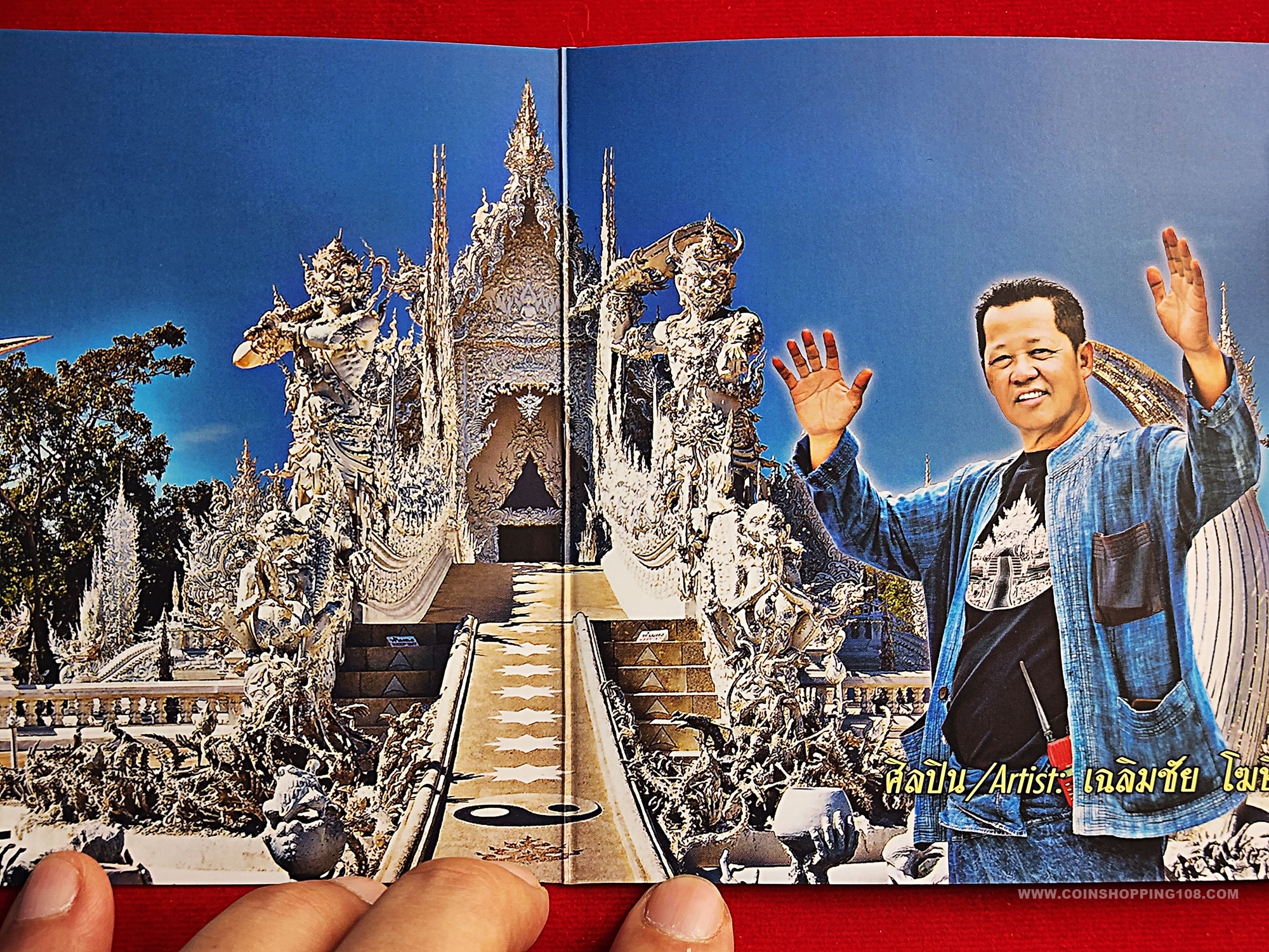 เหรียญหัวใจพุทธะ ที่ระลึกในงานเปิดหอระฆัง วัดร่องขุ่น ปี2559 ผลงานการจัดสร้างโดย อ.เฉลิมชัย โฆษิตพิพัฒน์