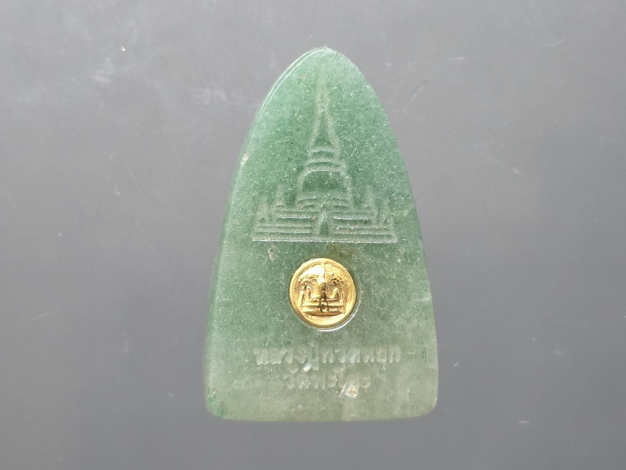 หลวงปู่ทวดหยก พิมพ์พระรอด หลังฝังหมุดทองคำแท้ วัดพะโคะ สมาคมชาวเพชรบุรีสร้าง ปี2543 พร้อมกล่องเดิม