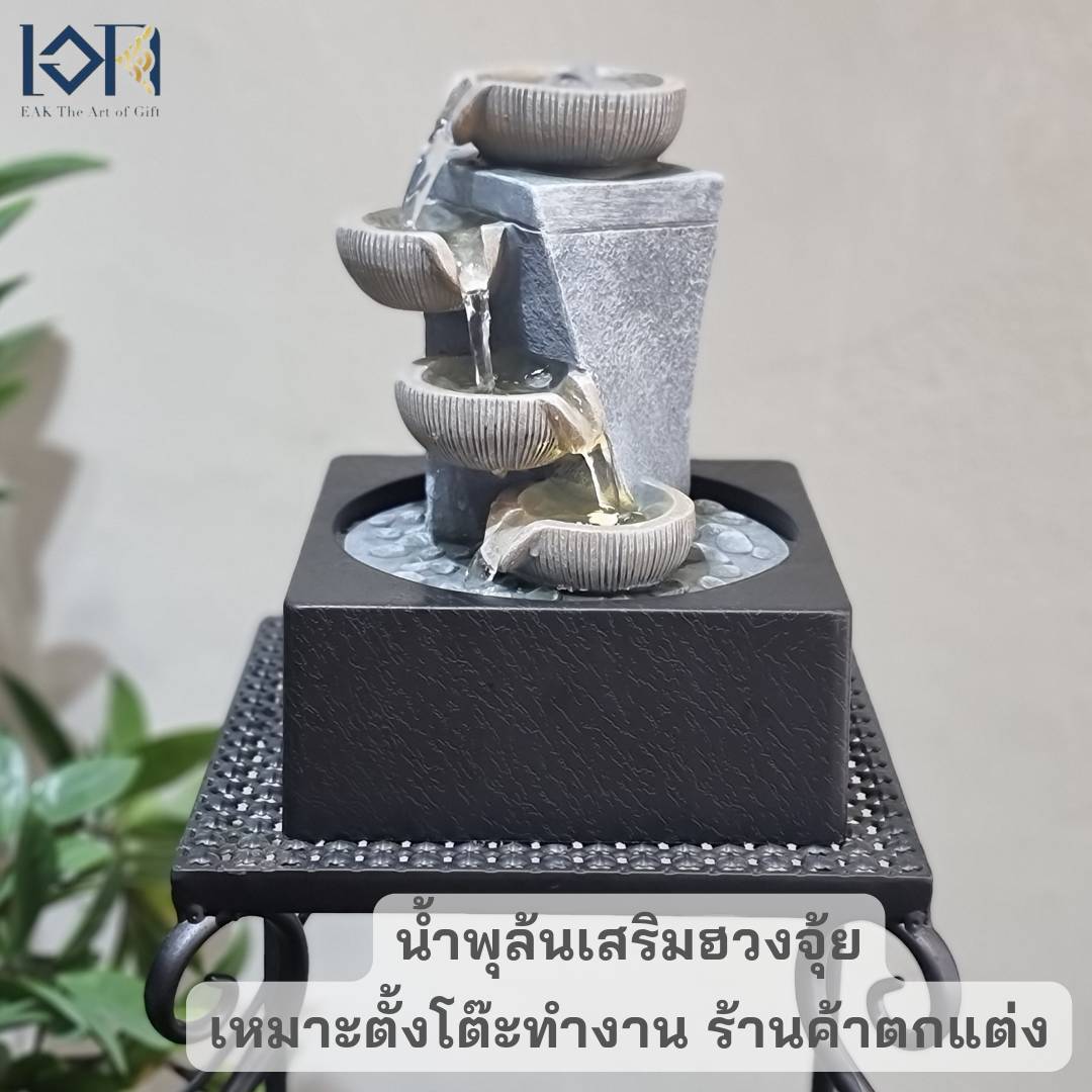 น้ำพุตั้งโต๊ะ รุ่นรหัส1206643L น้ำล้นตั้งโต๊ะเสริมฮวงจุ้ย น้ำพุตั้งโต๊ะร้านค้า น้ำล้นแต่งบ้าน