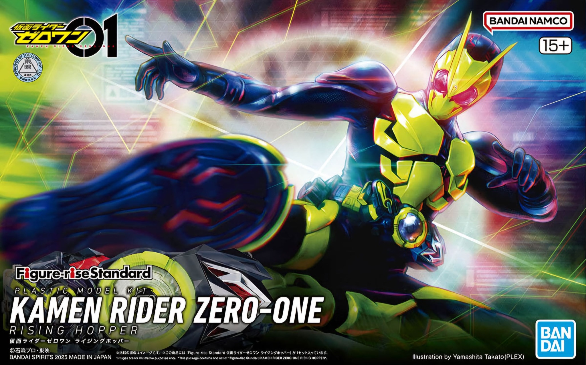 **MTS Toys**Figure-Rise Standard : Kamen Rider Zero-One Rising Hopper
