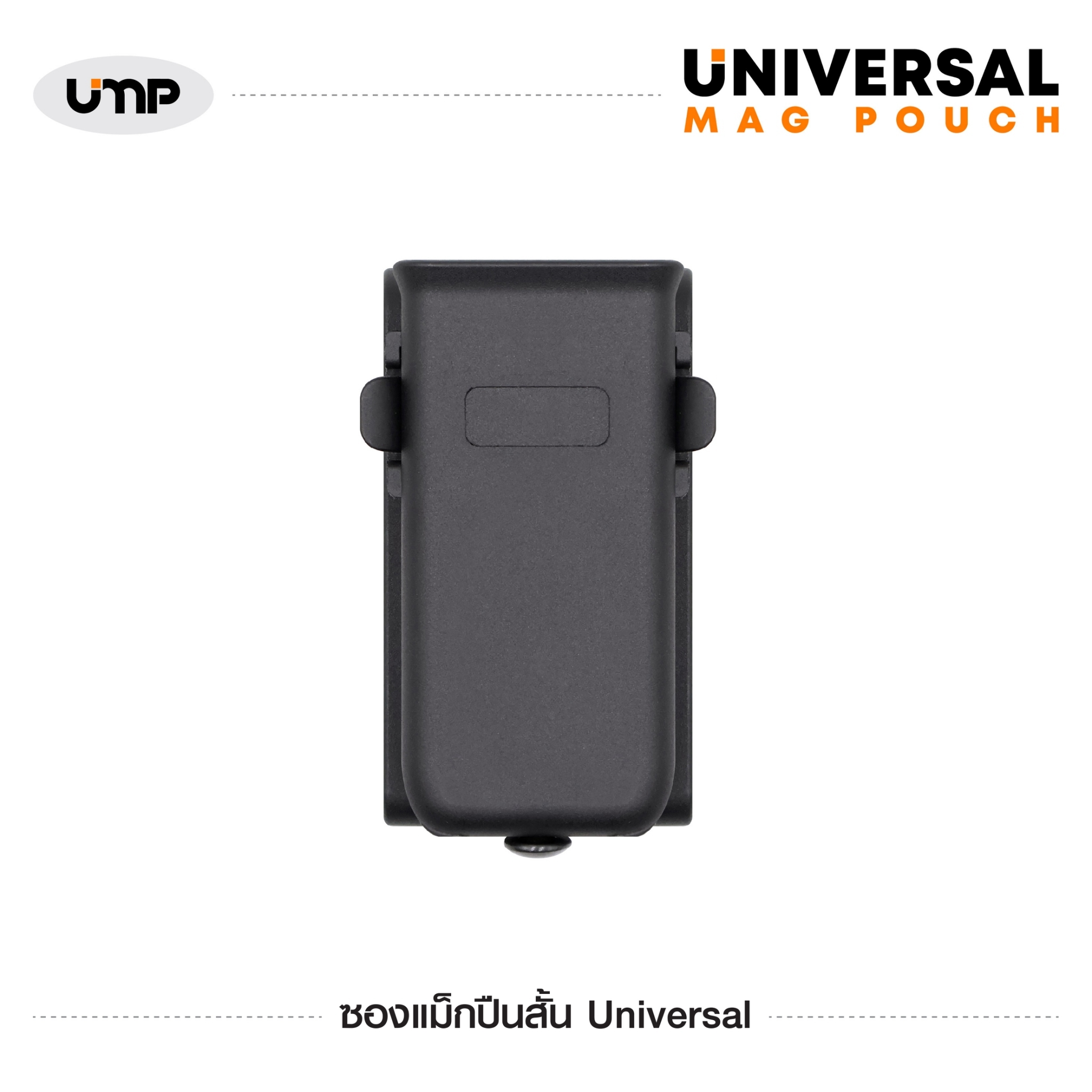 🇹🇭 874 ไทยแลนด์ แทคติคอล ซองแม็กปืนสั้น รุ่น Universal Mag Pouch